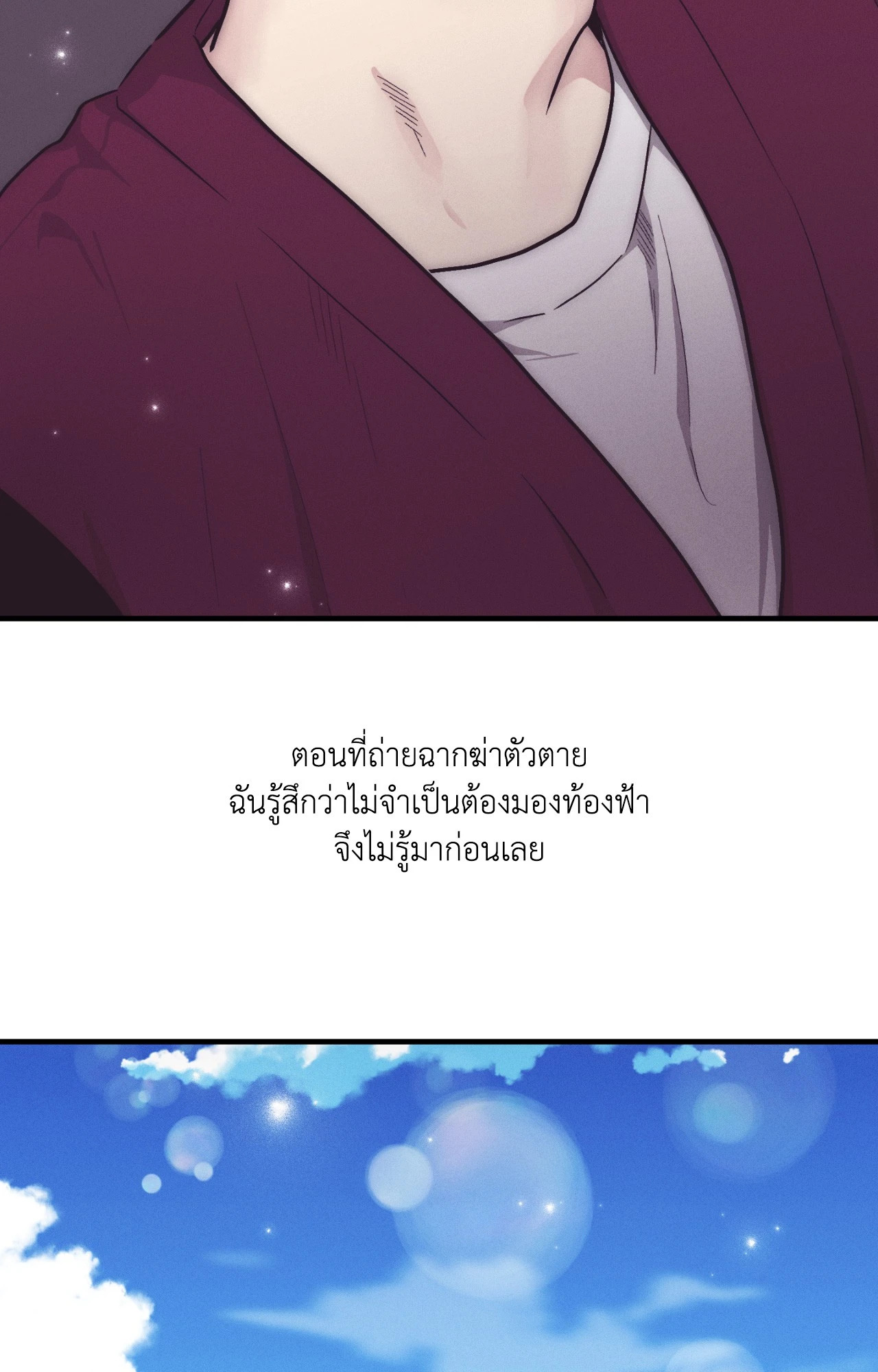 หน้า 107