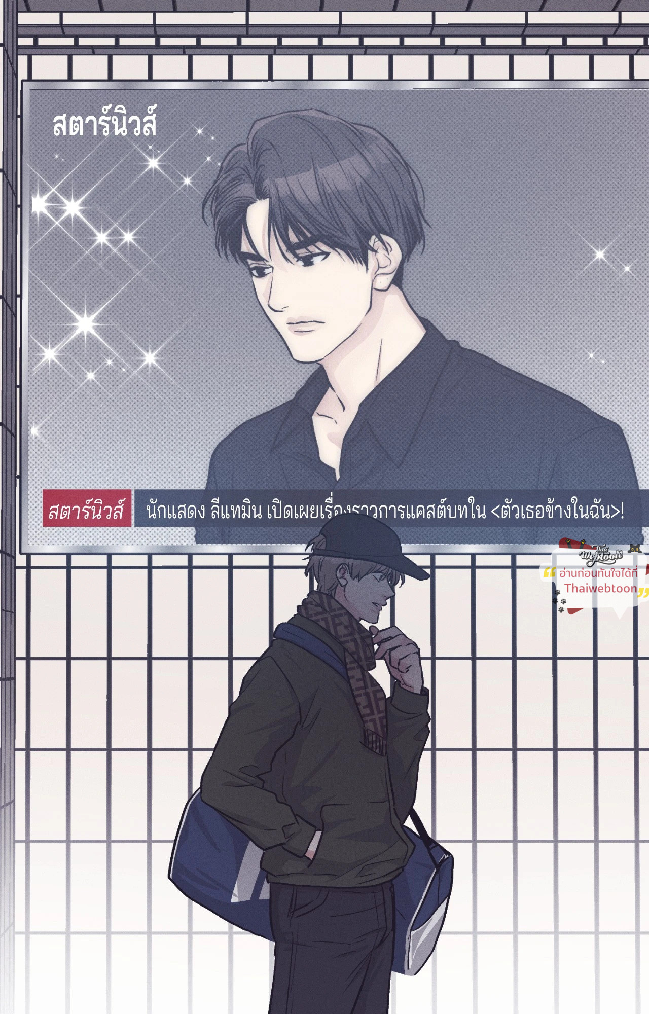 หน้า 14