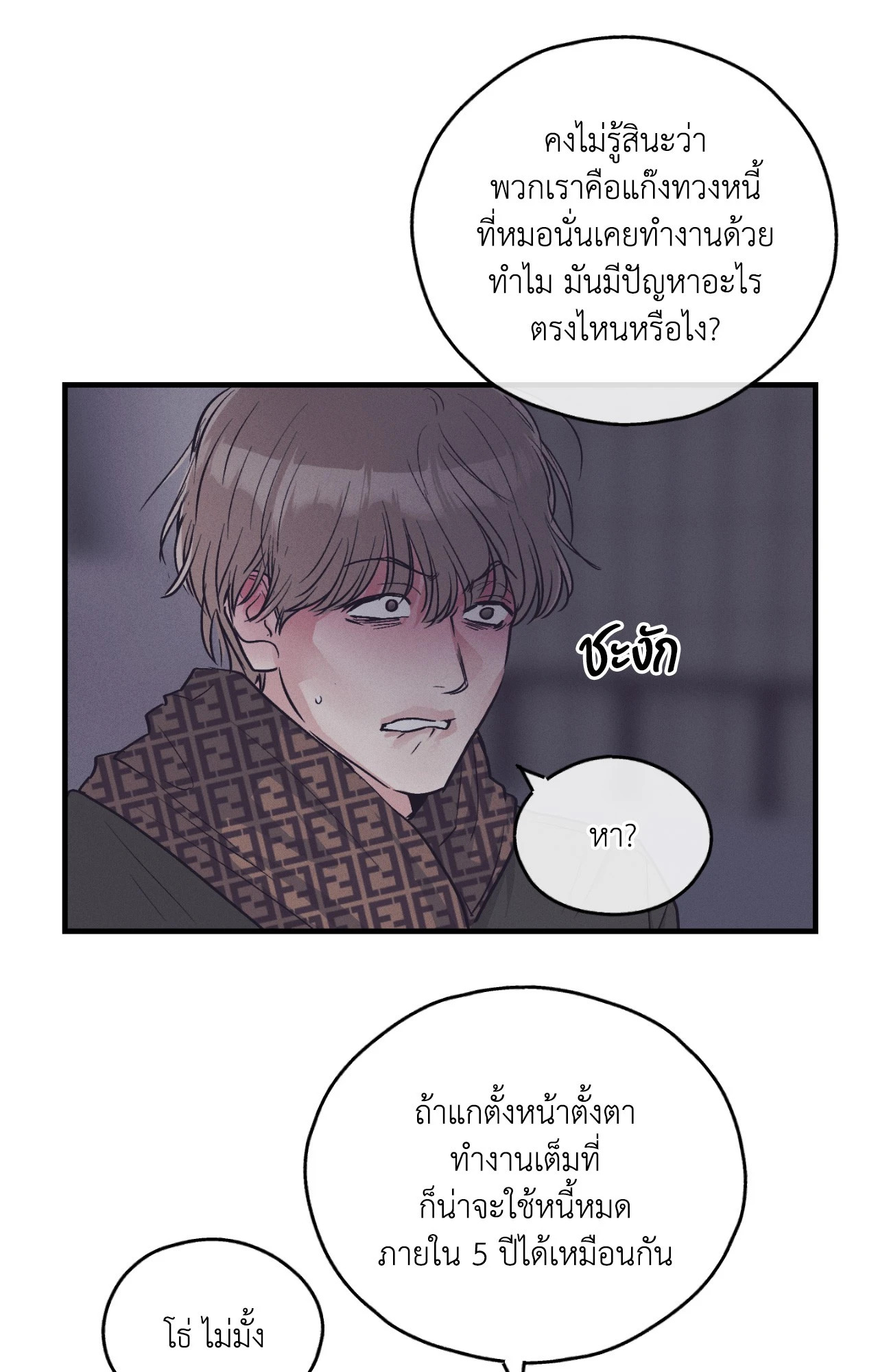 หน้า 28