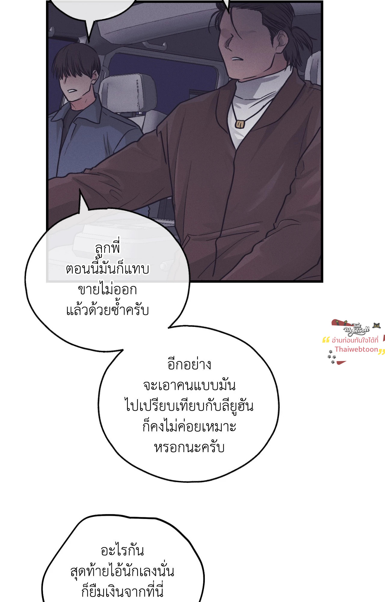 หน้า 29
