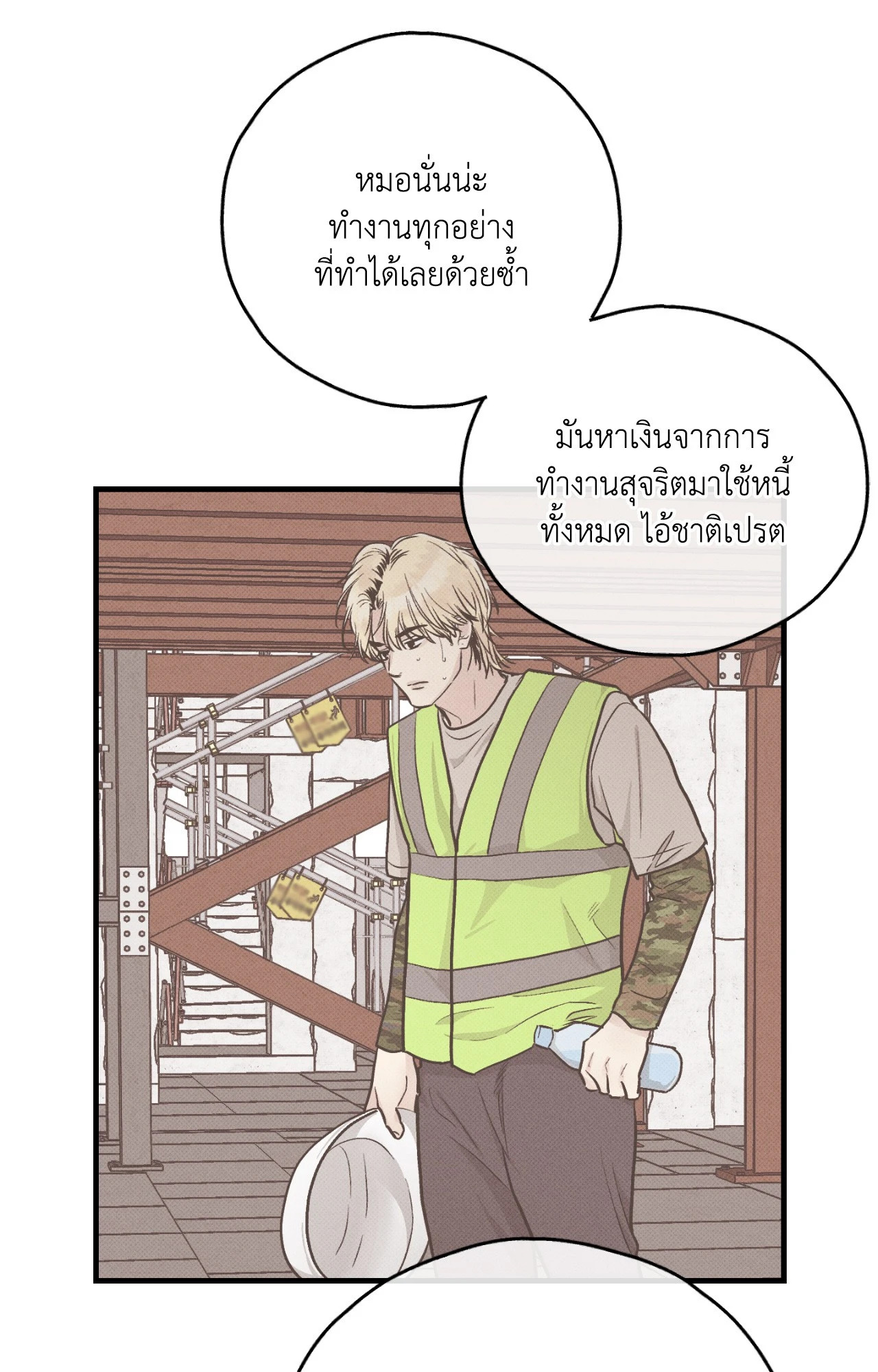 หน้า 31