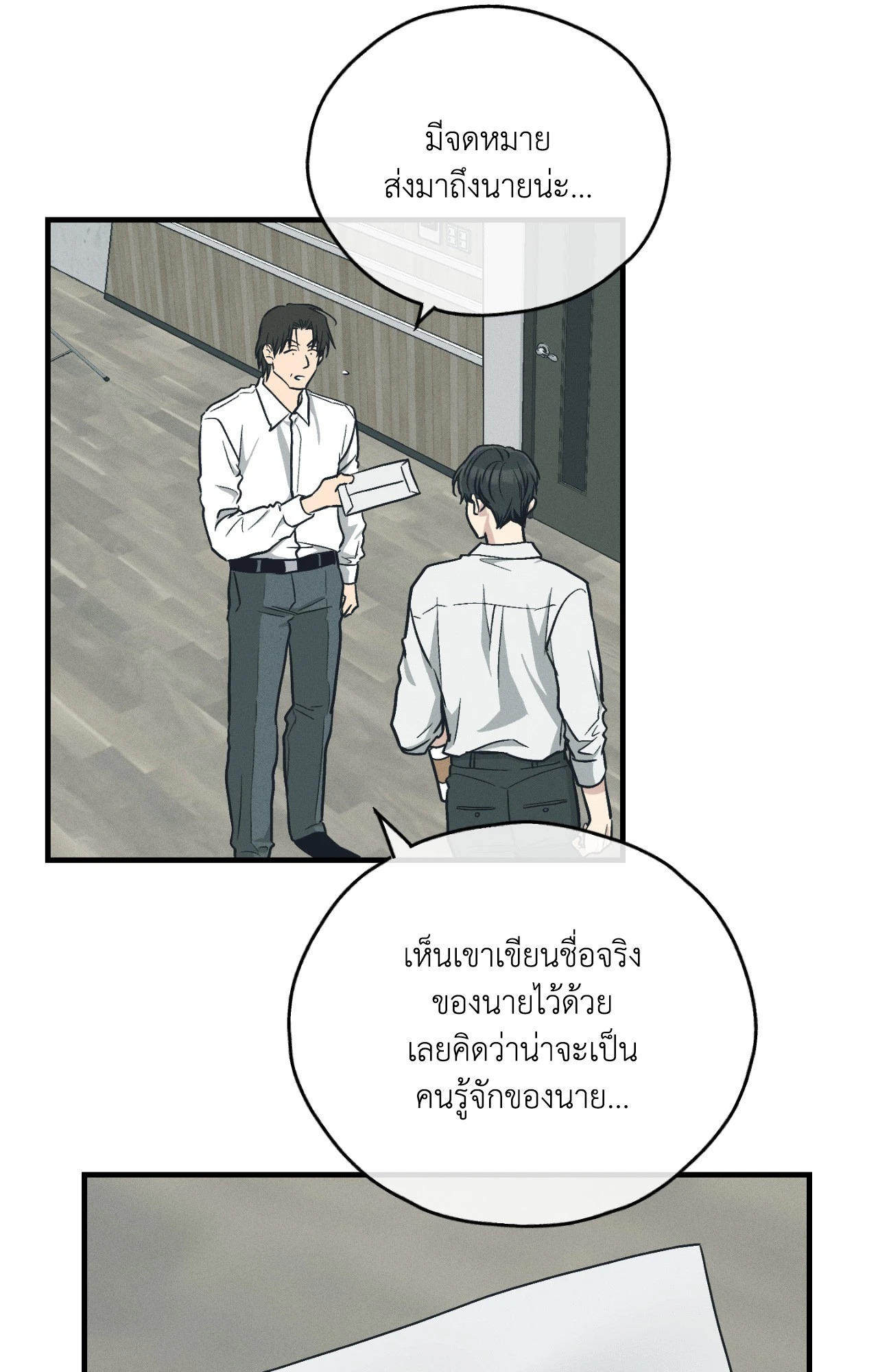 หน้า 48