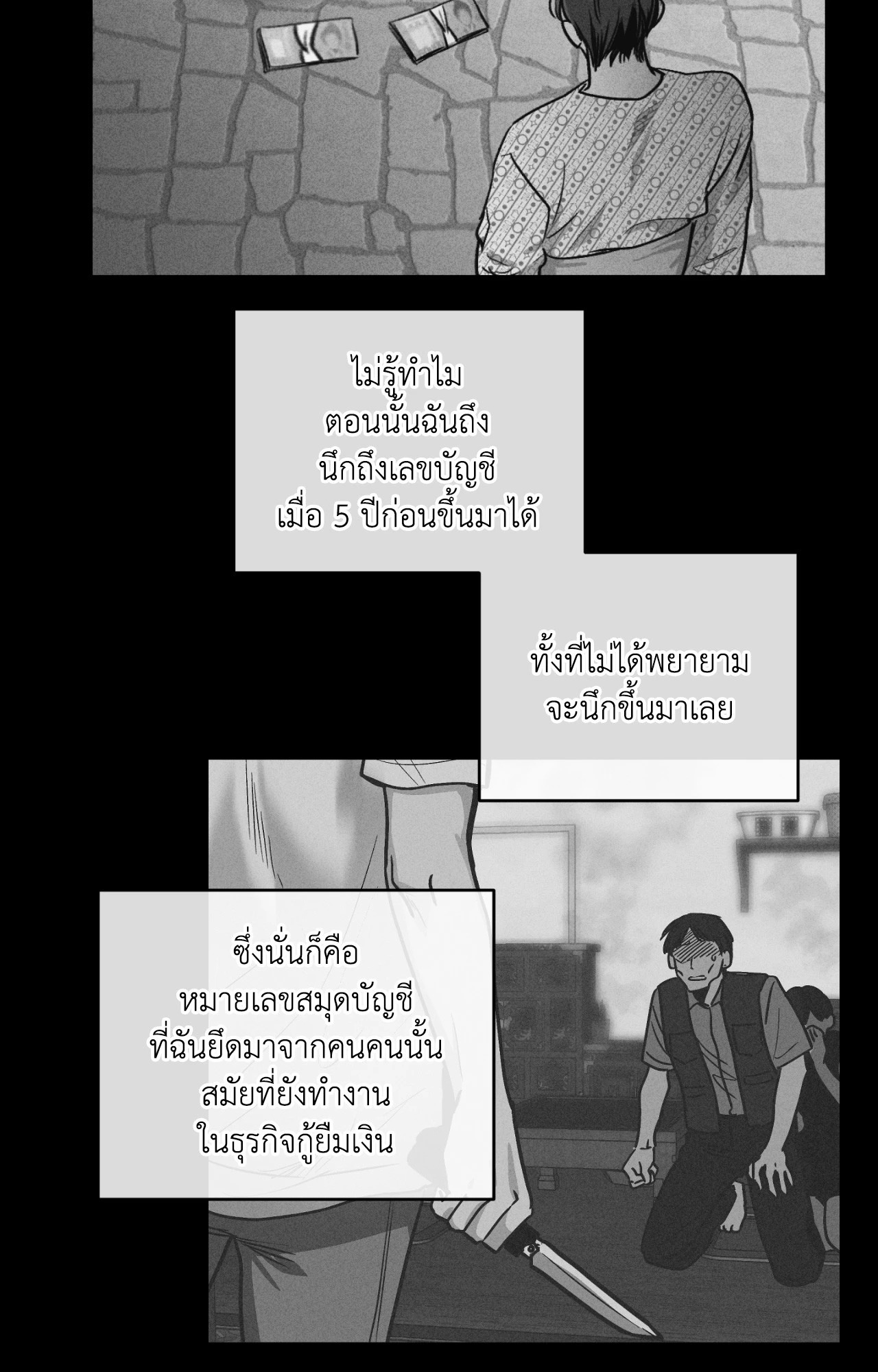 หน้า 72