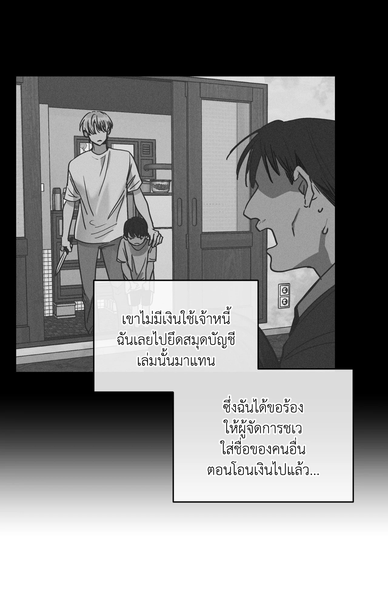 หน้า 73