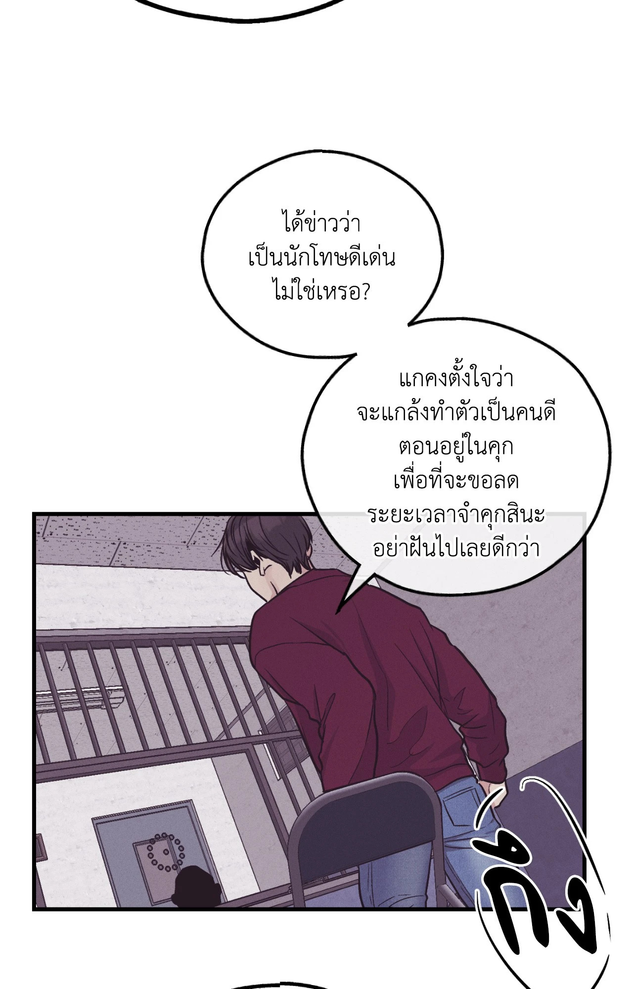 หน้า 79