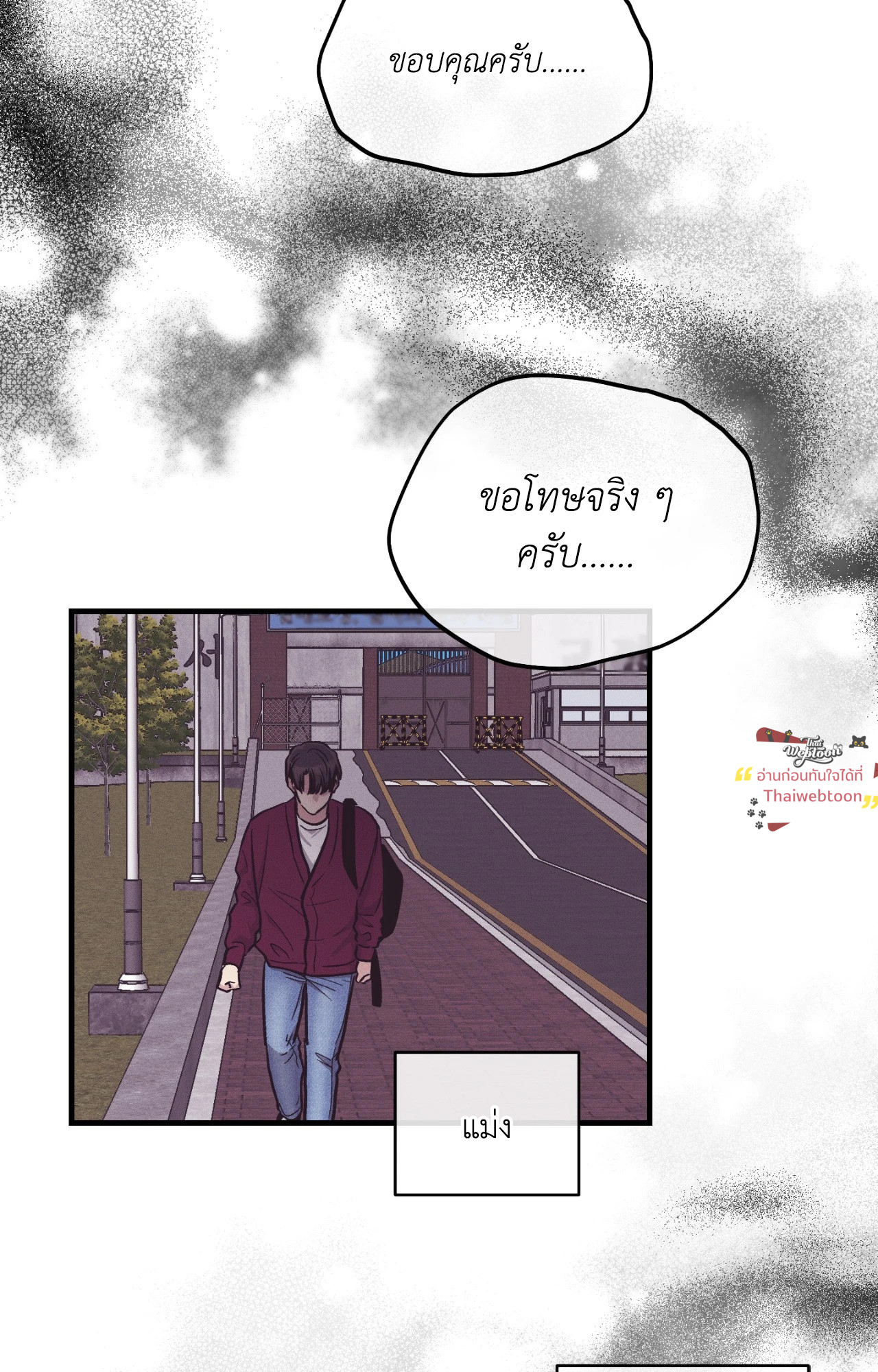 หน้า 83