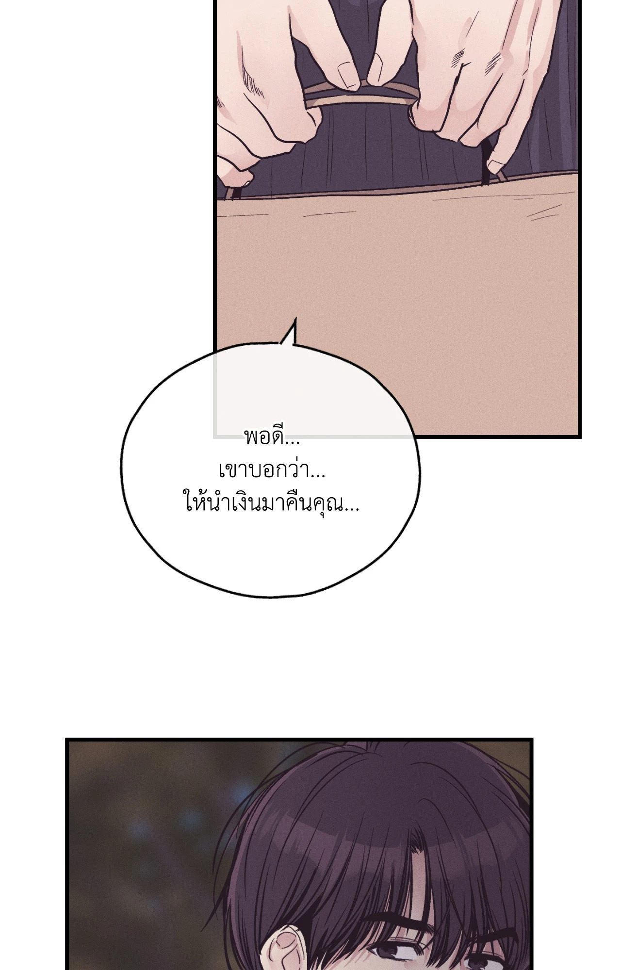 หน้า 87