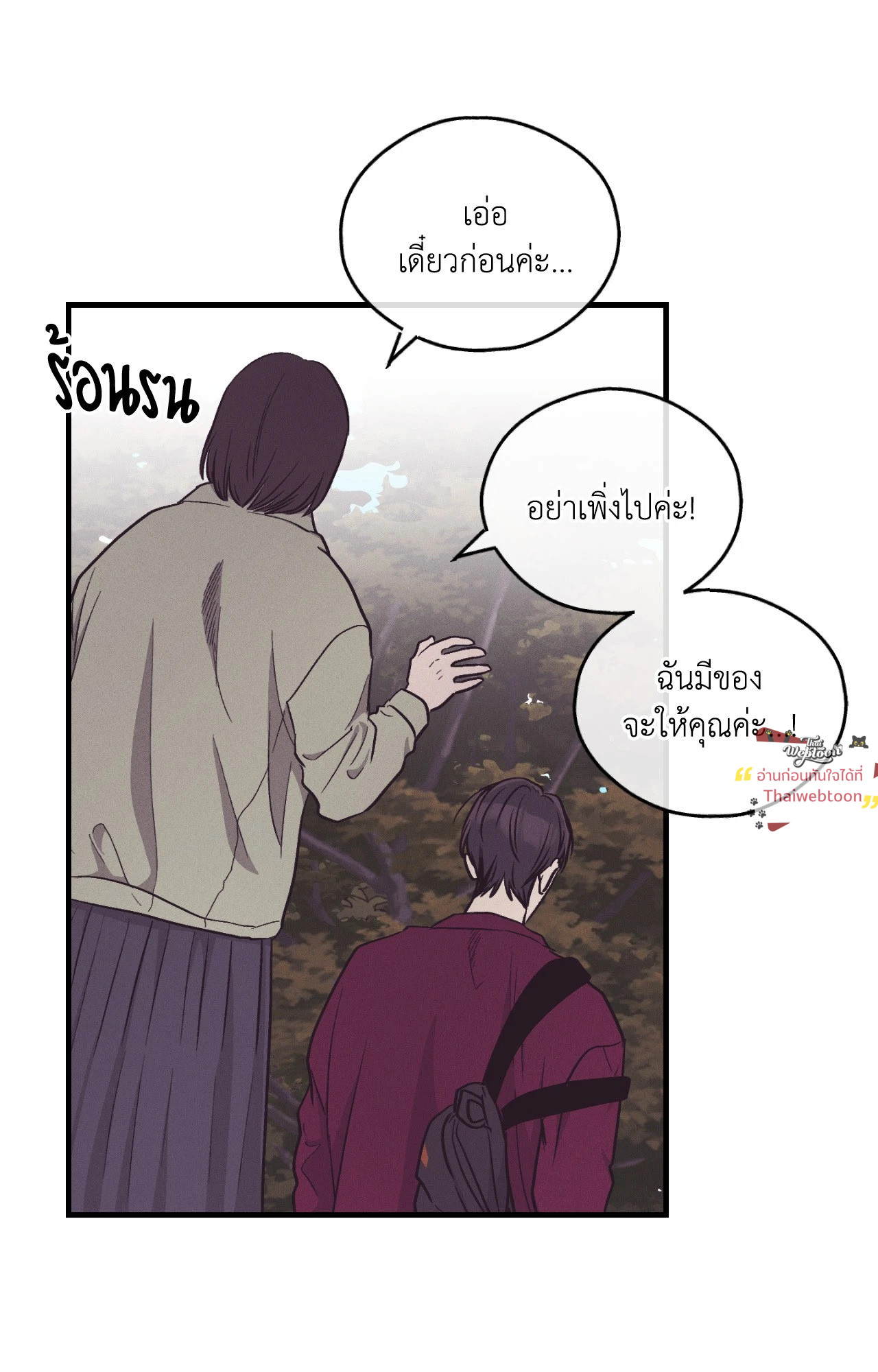 หน้า 92