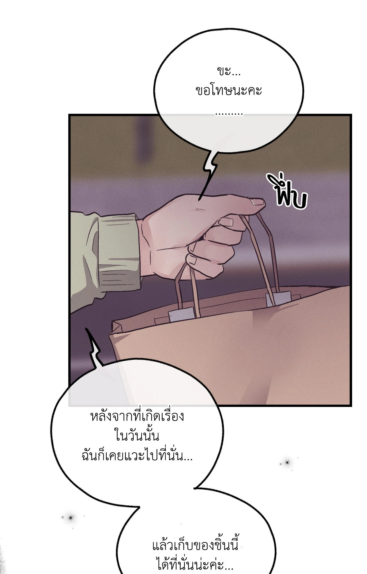หน้า 93