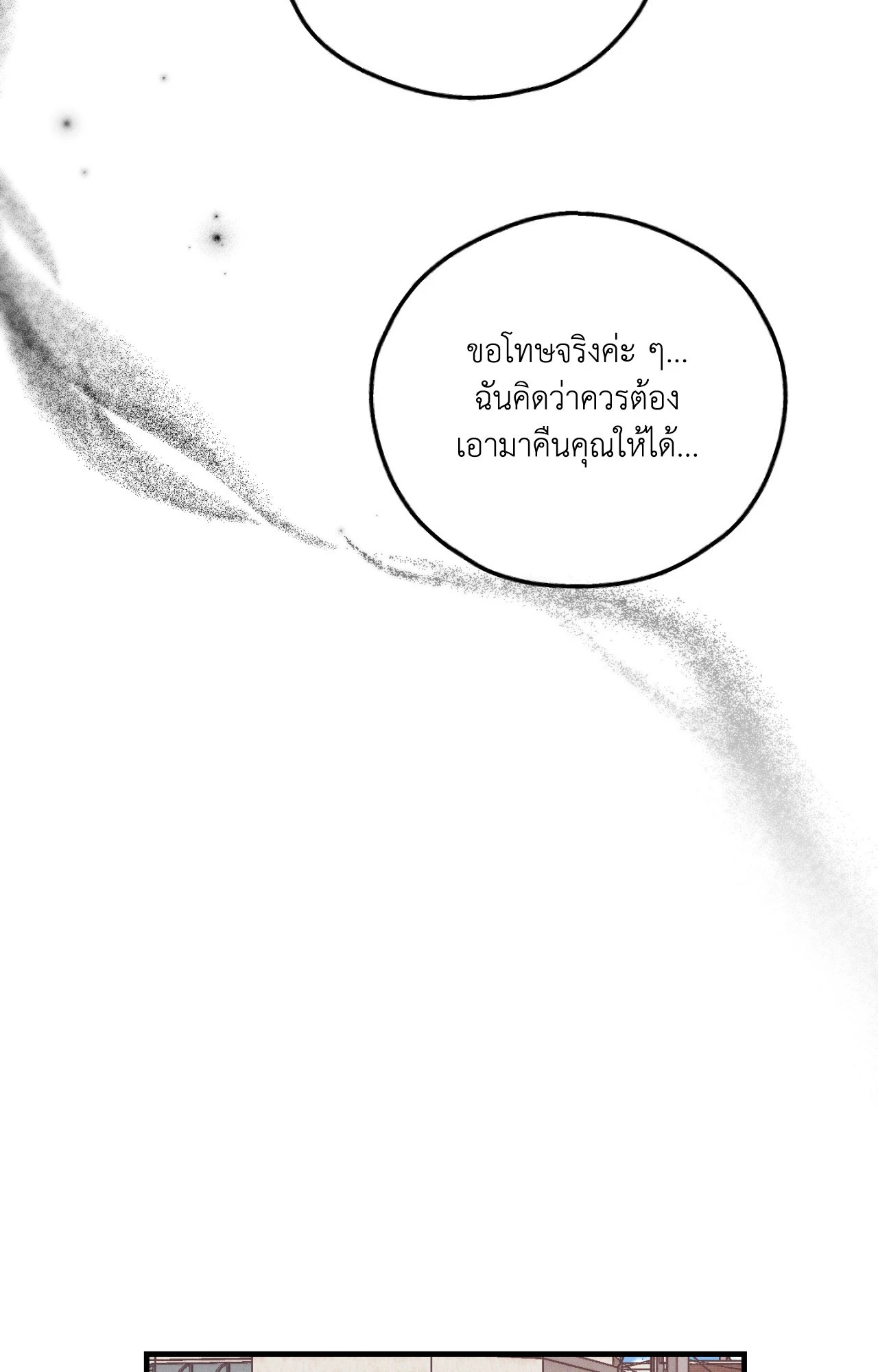 หน้า 94