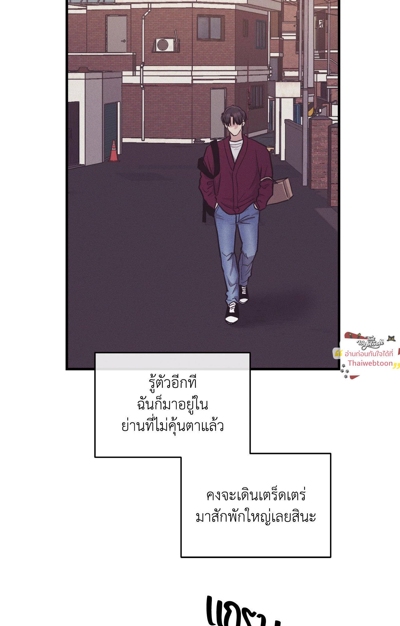 หน้า 95
