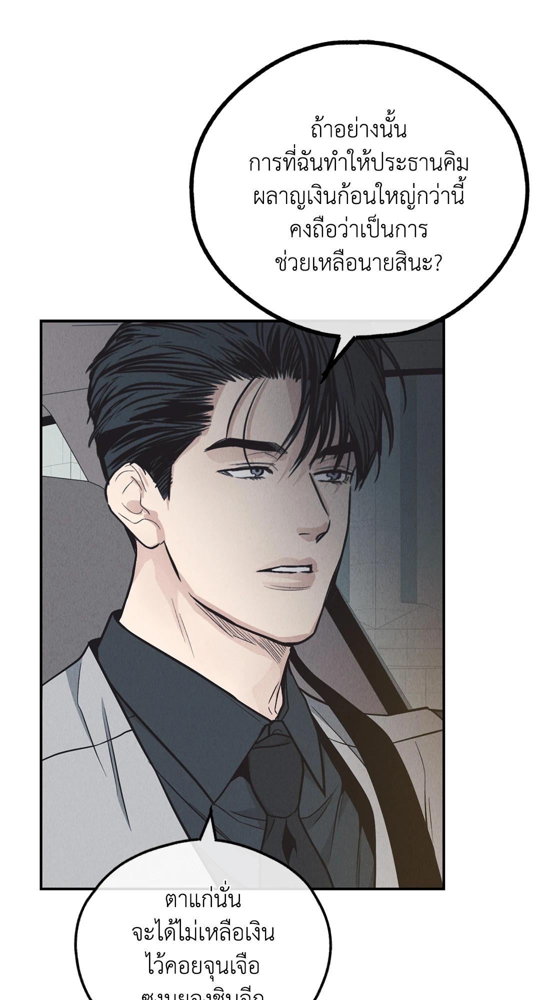 หน้า 84