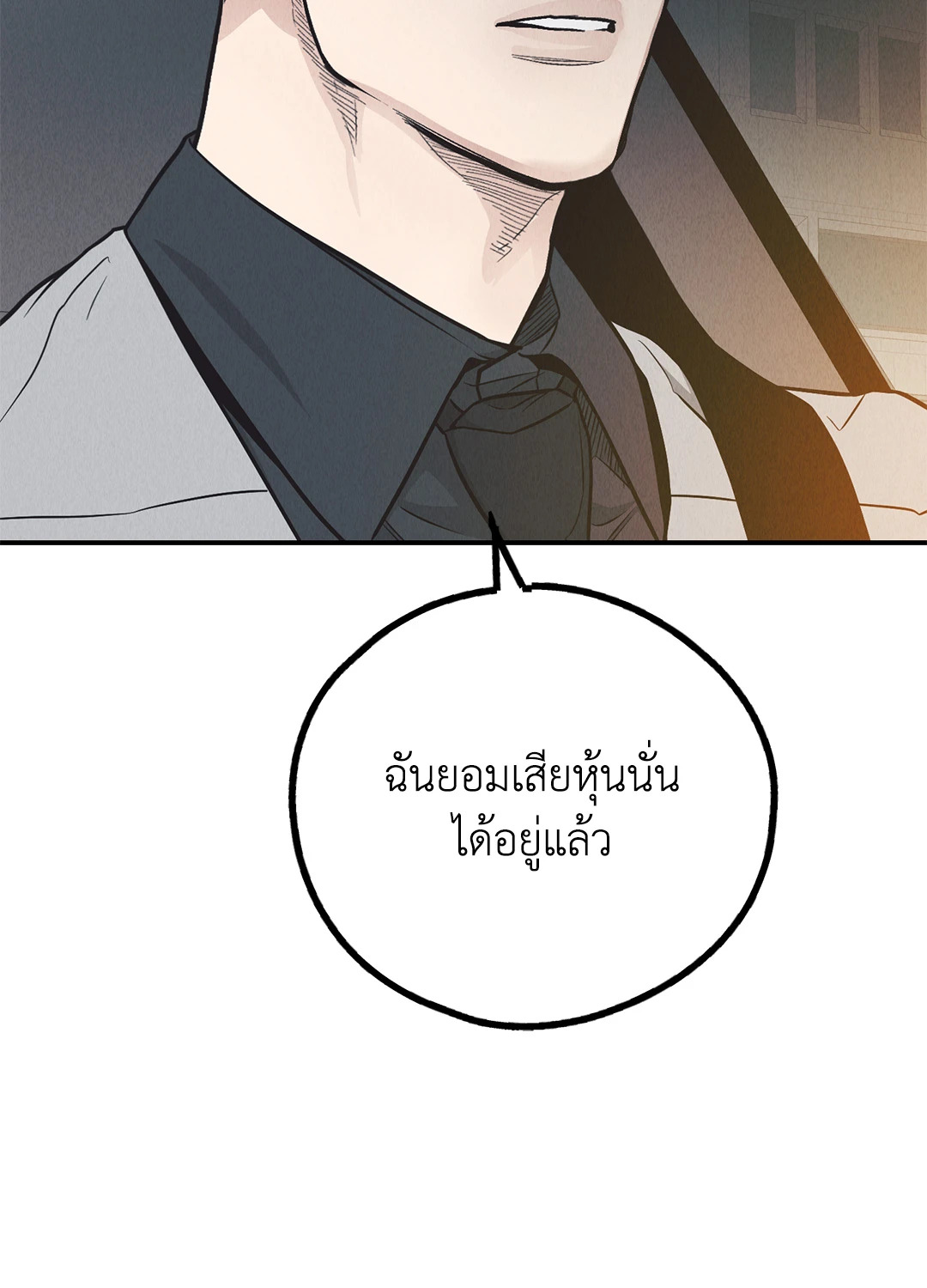 หน้า 87