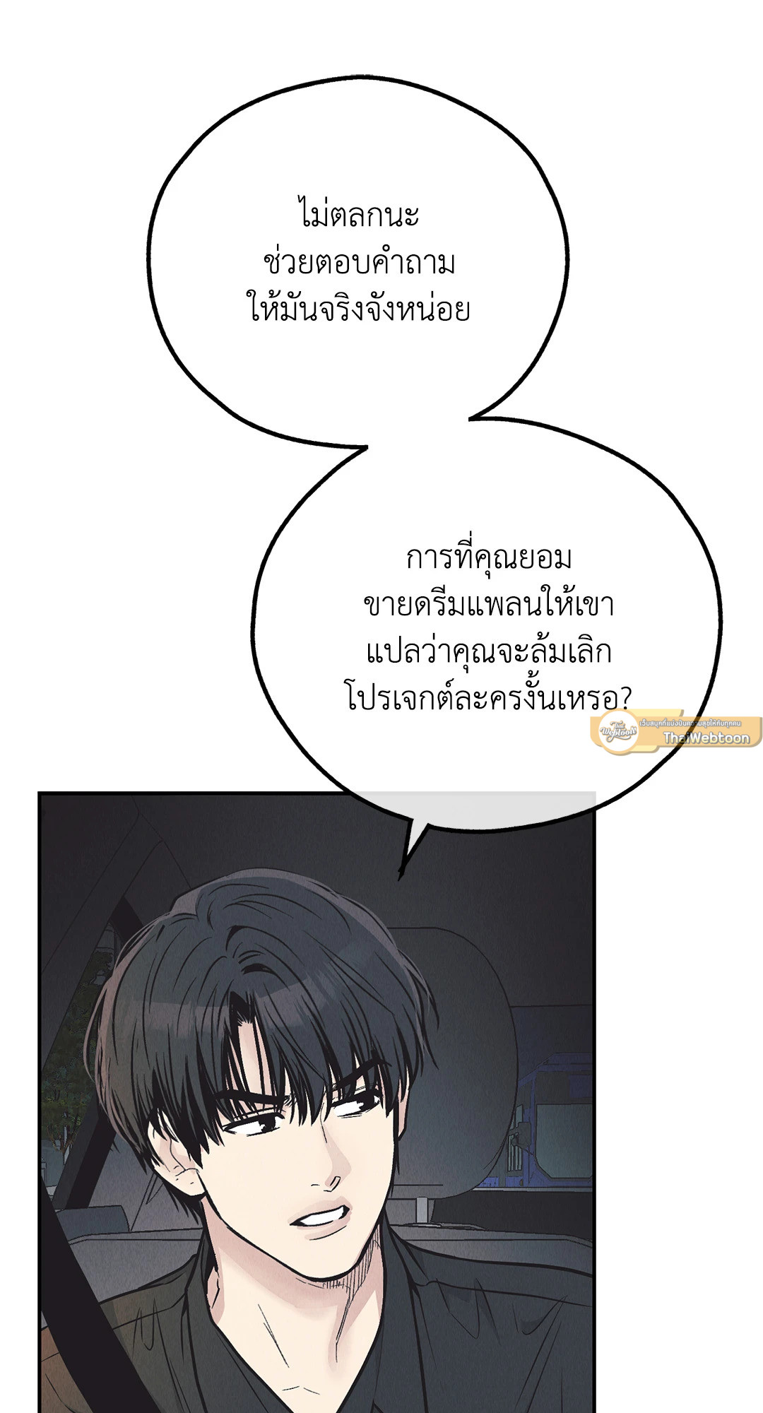 หน้า 88