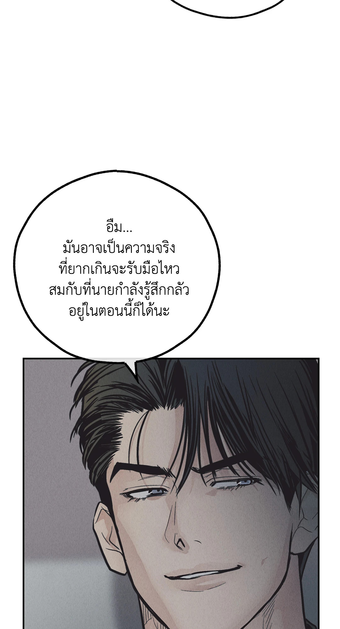หน้า 72