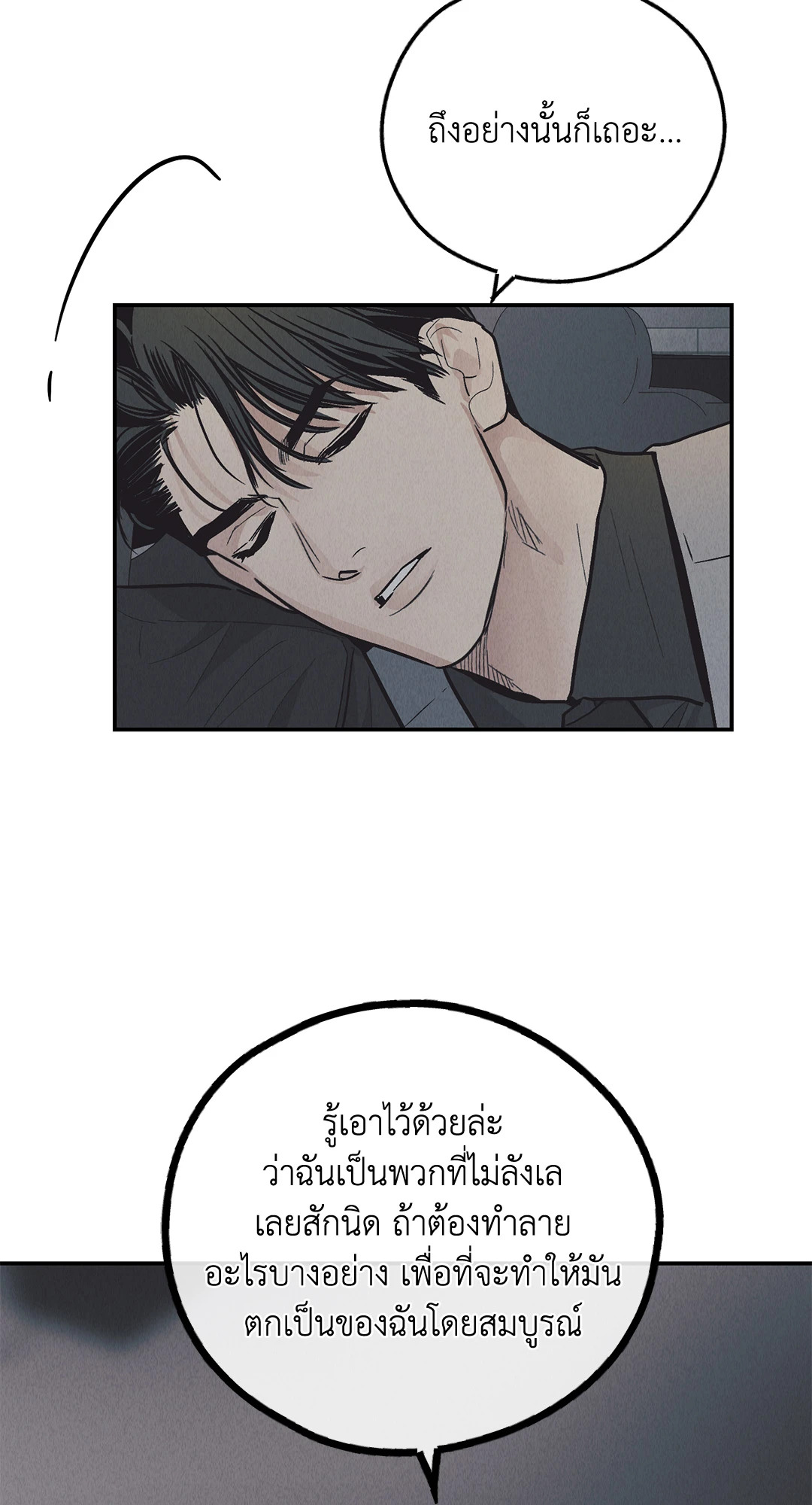 หน้า 76