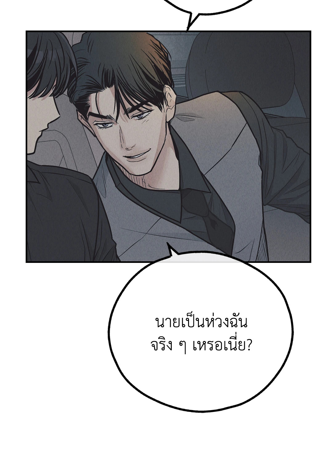 หน้า 83