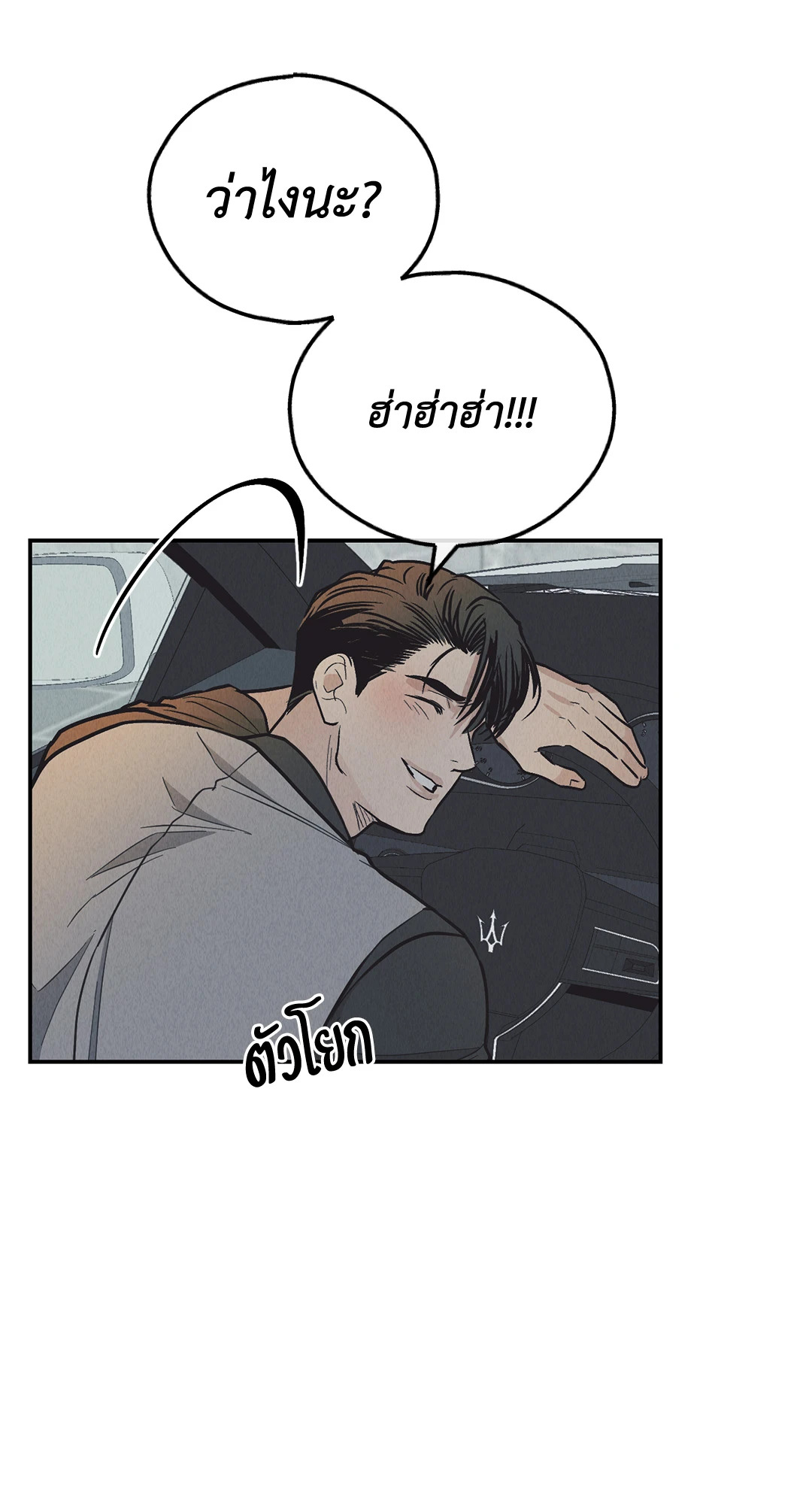 หน้า 88
