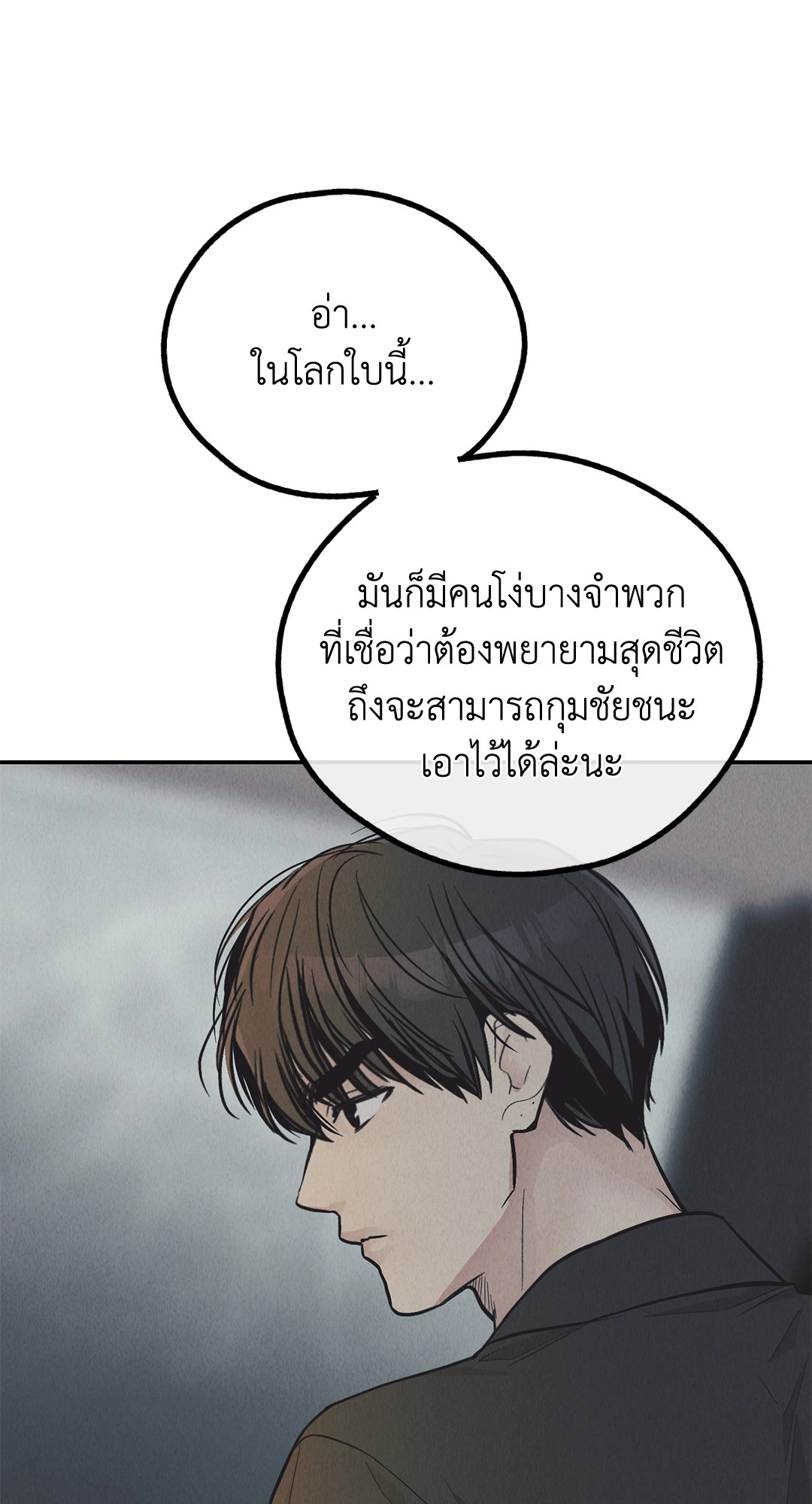 หน้า 90