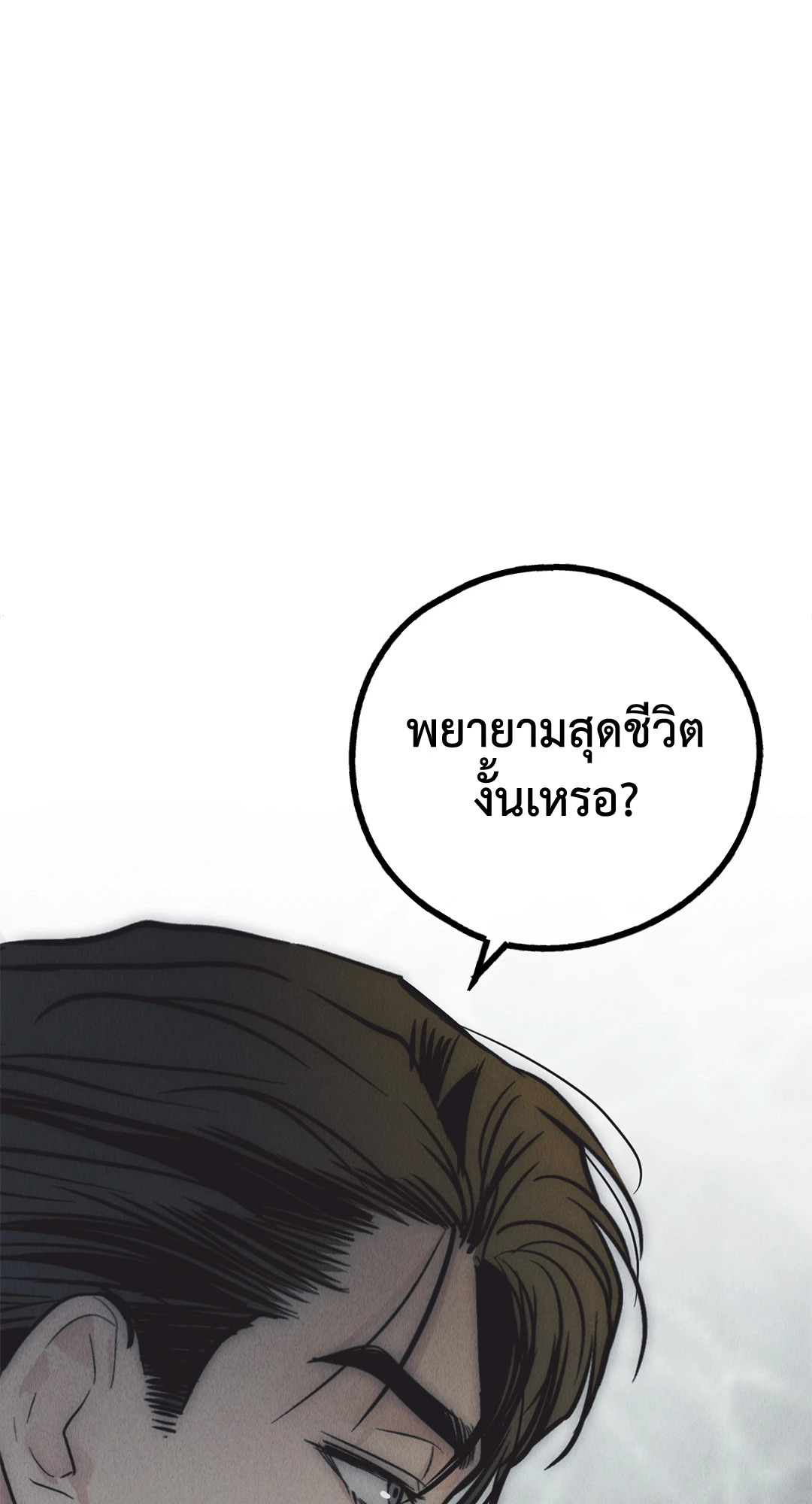 หน้า 94