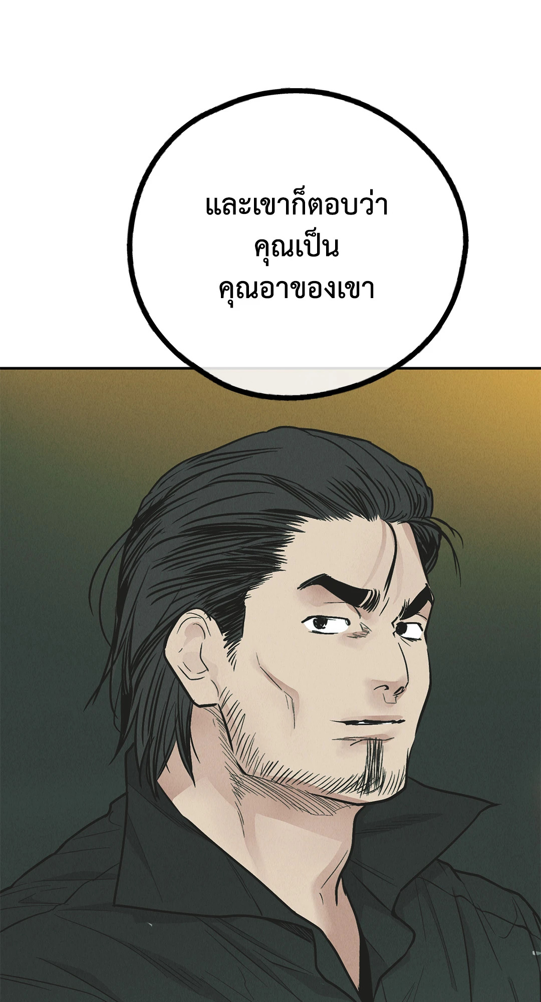 หน้า 104