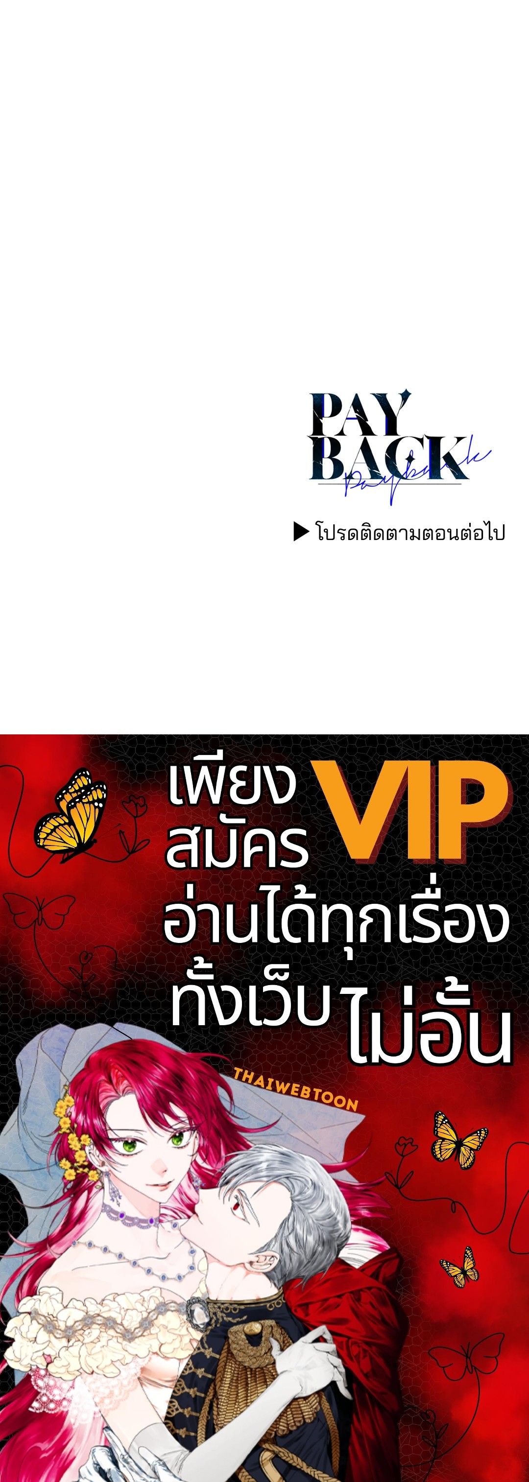 หน้า 111