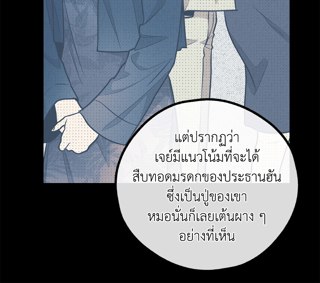หน้า 78