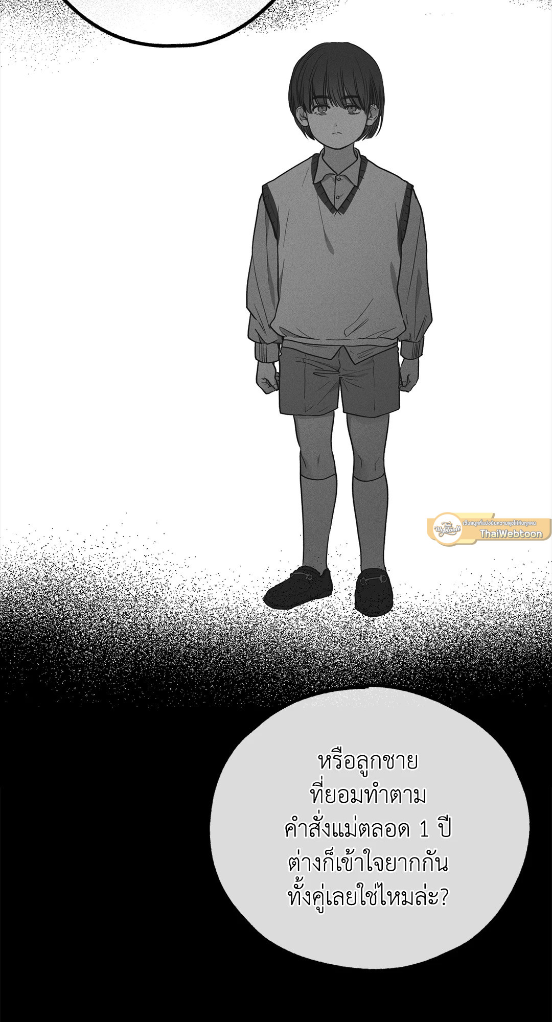 หน้า 86