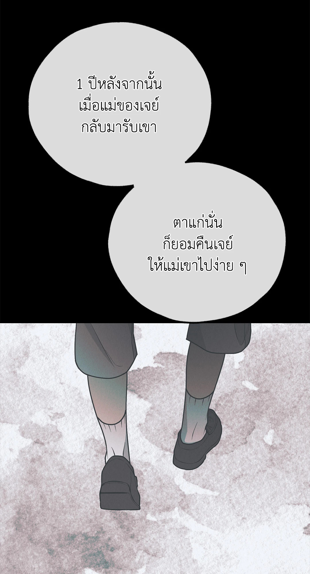 หน้า 90