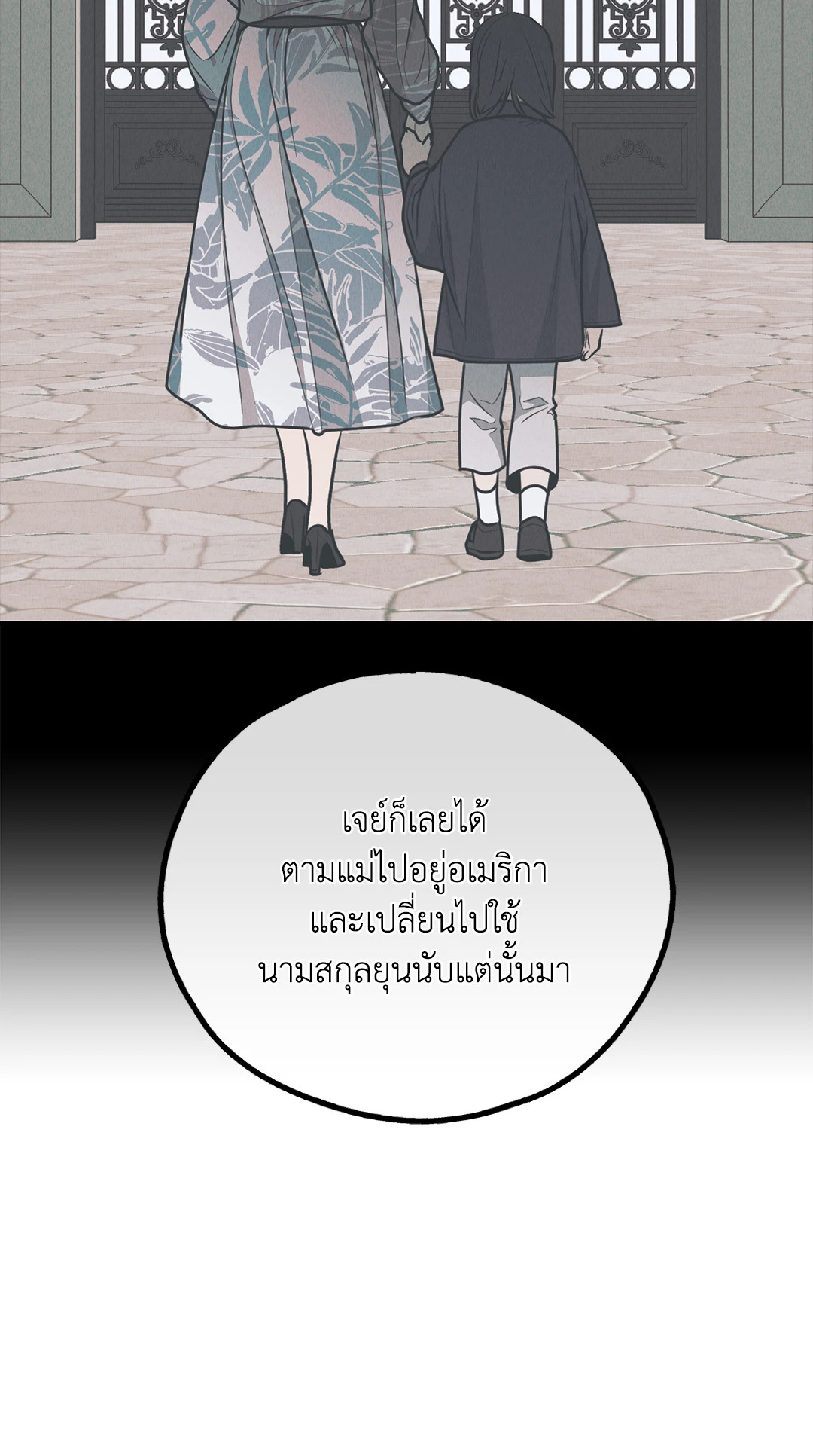 หน้า 92