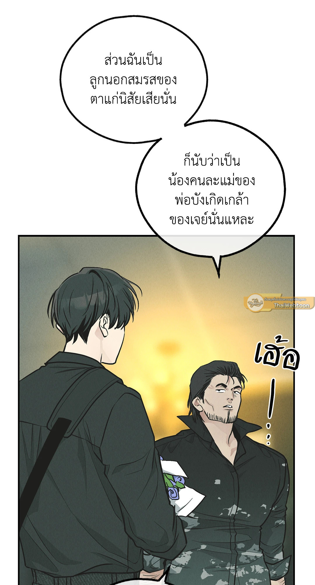 หน้า 93