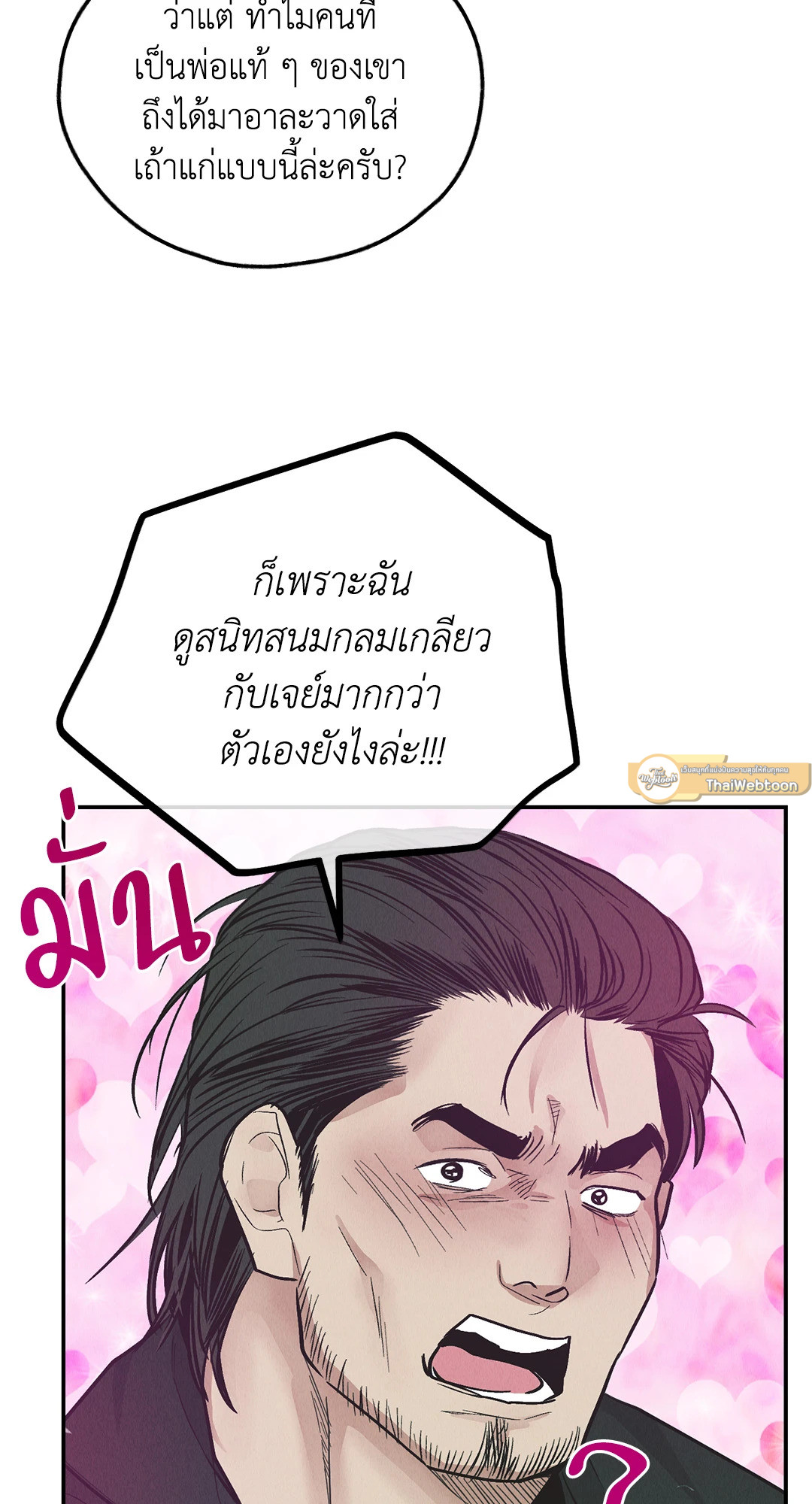 หน้า 96