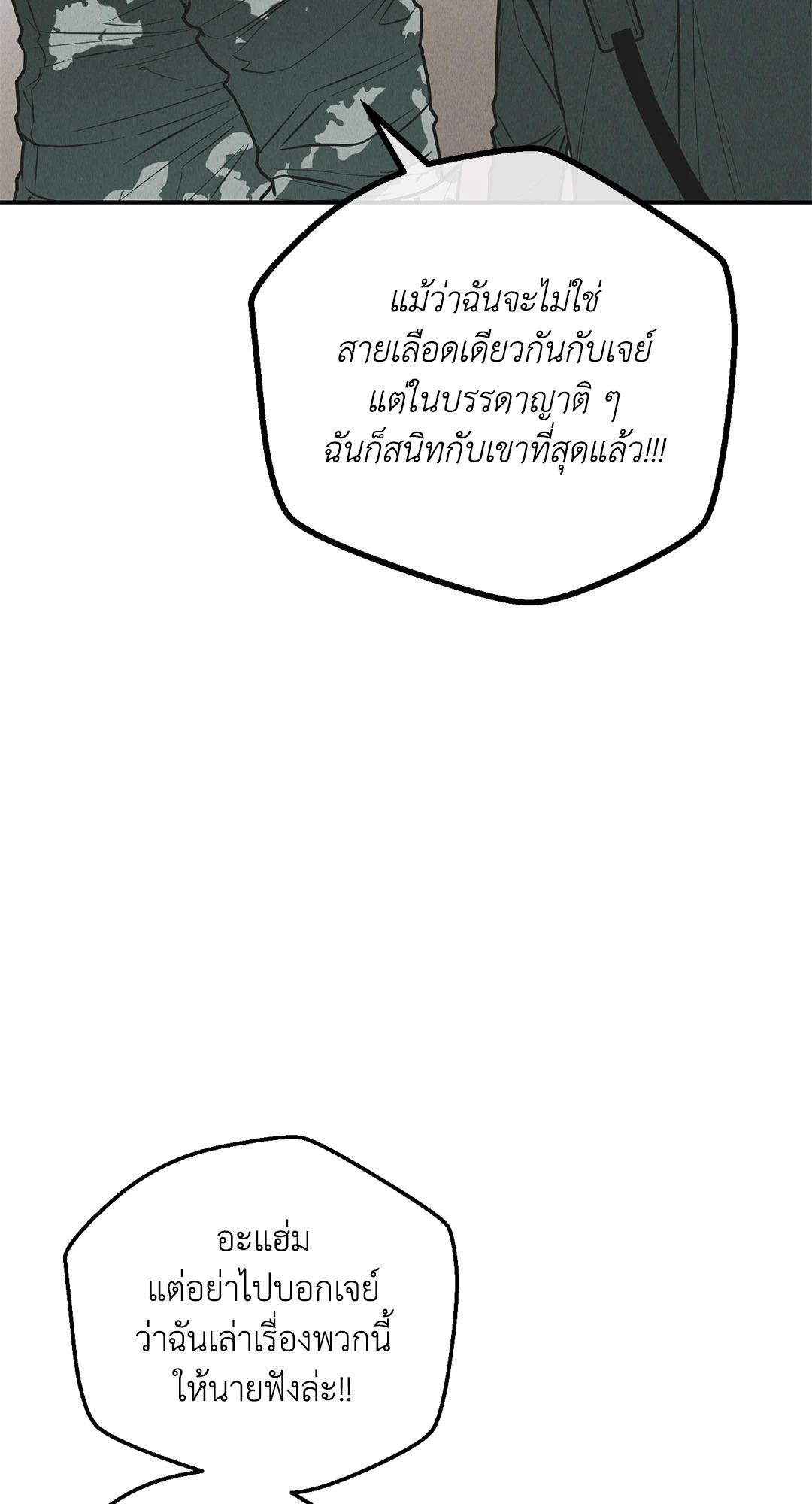 หน้า 99
