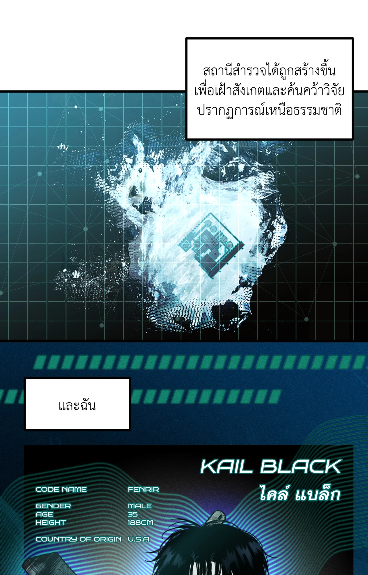 หน้า 2