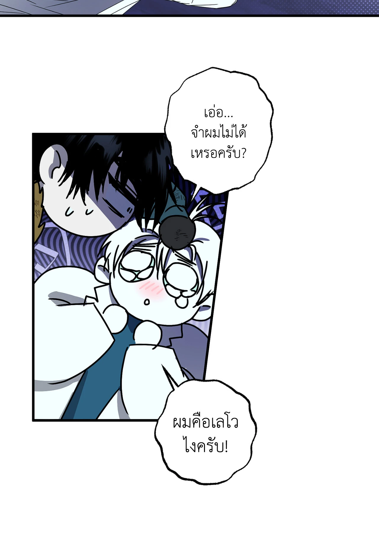 หน้า 28