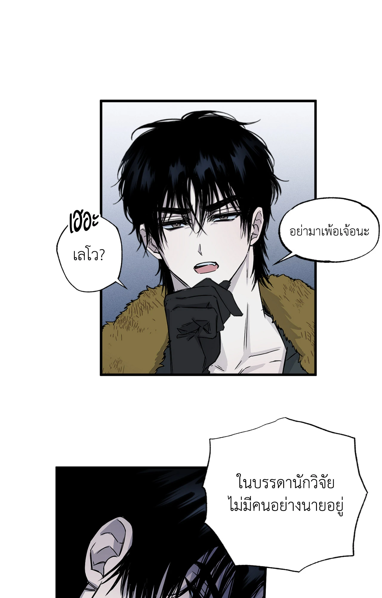 หน้า 29