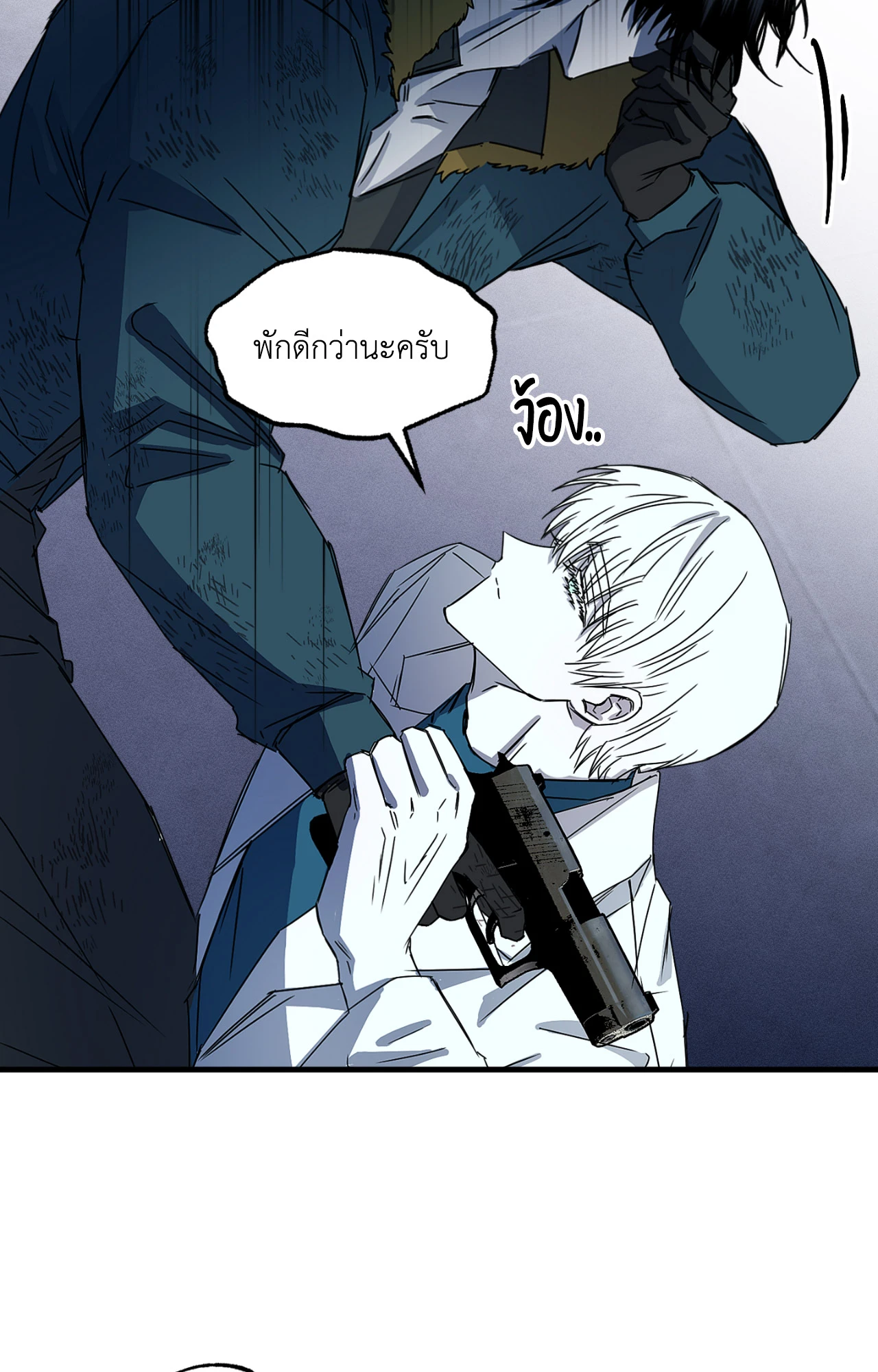 หน้า 39