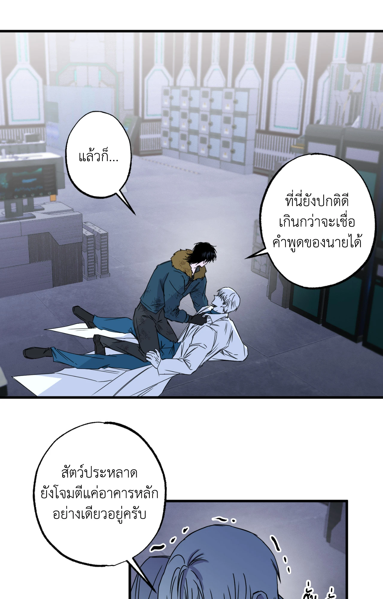 หน้า 49