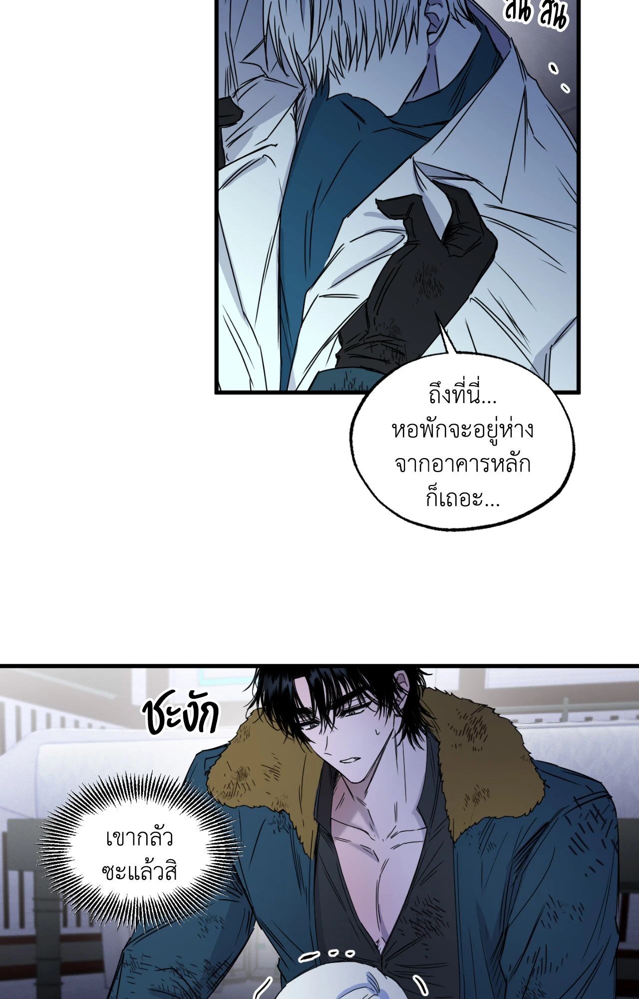 หน้า 50