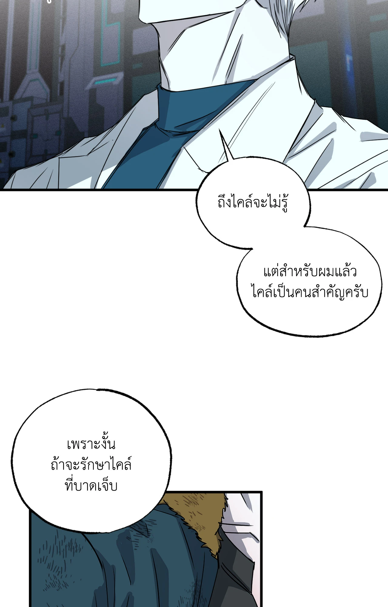 หน้า 54