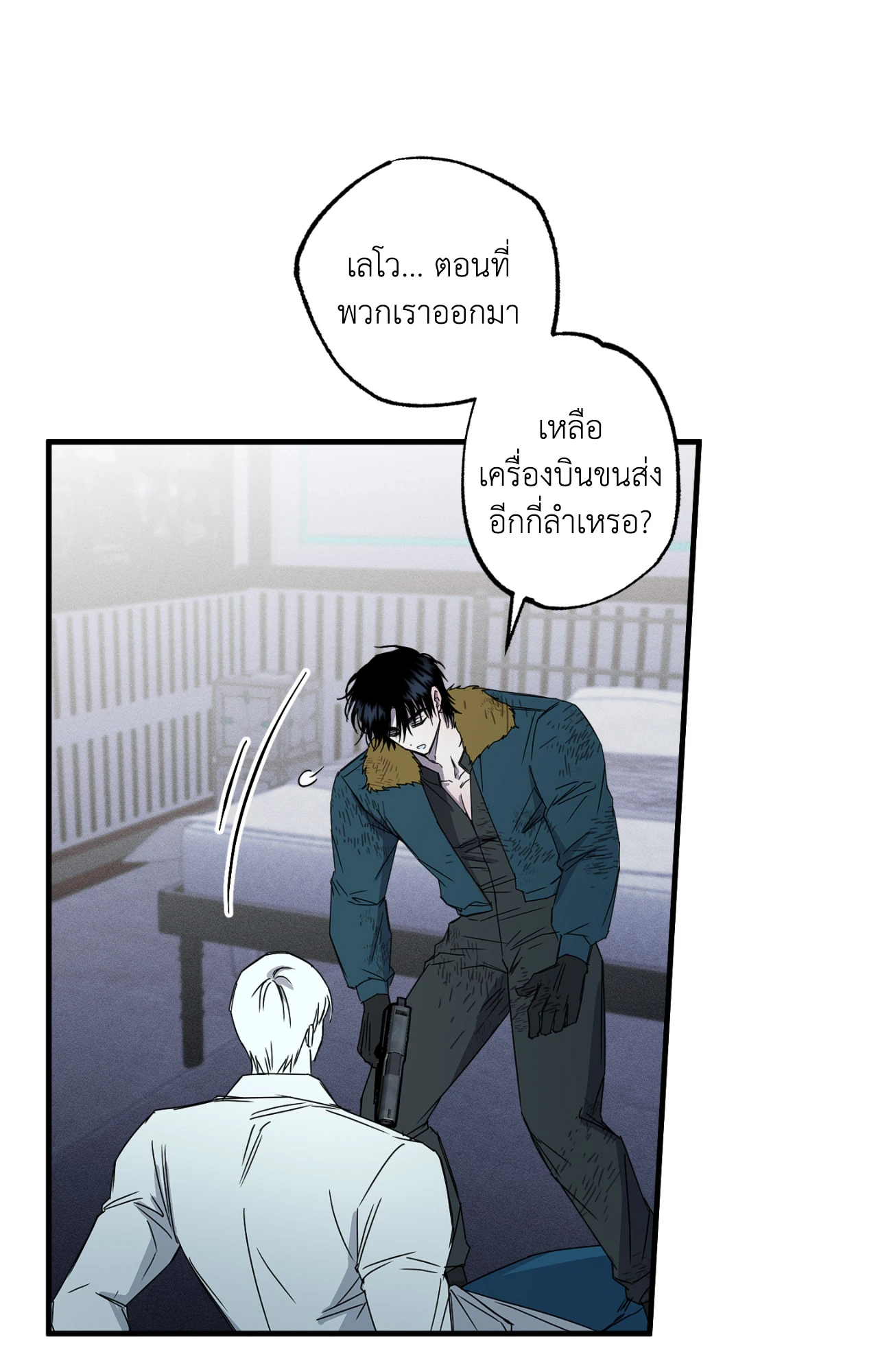 หน้า 58