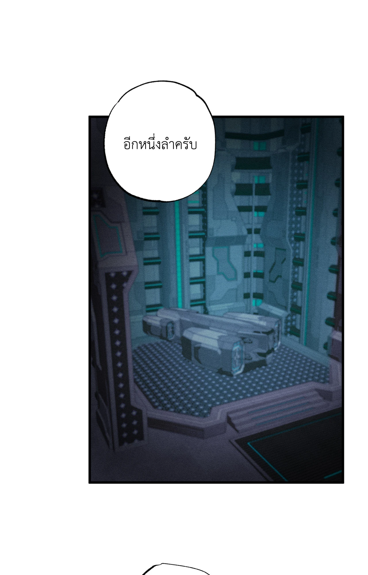 หน้า 59