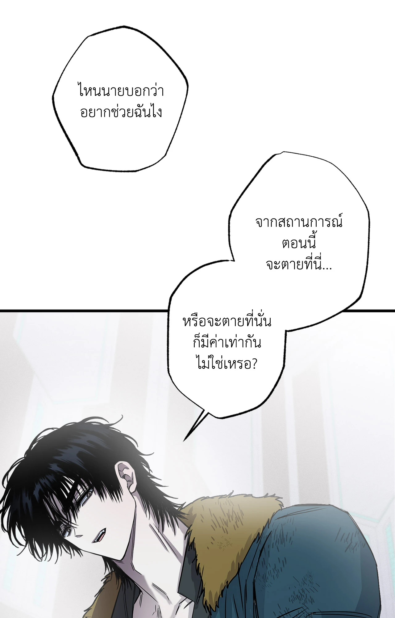 หน้า 63