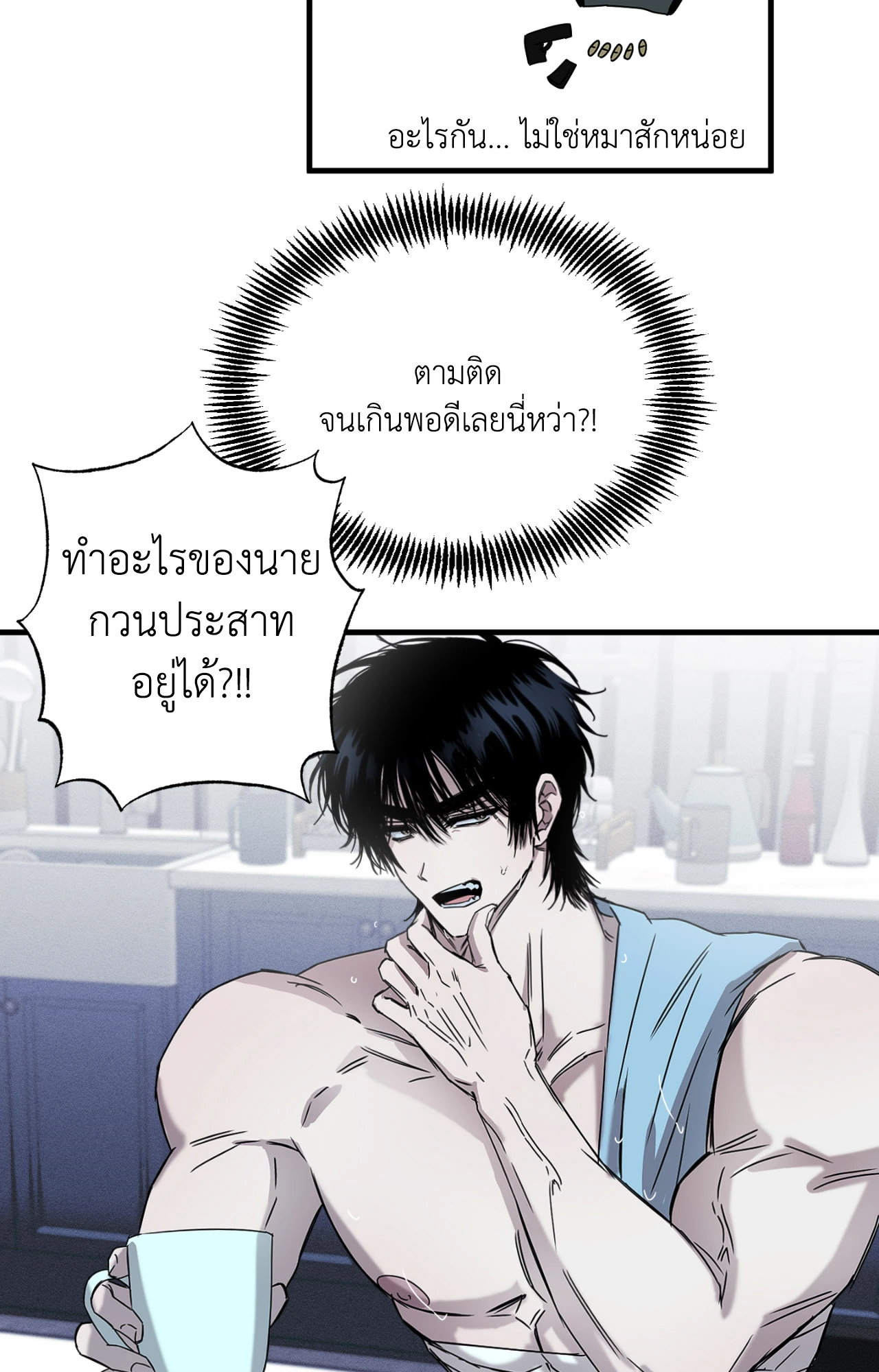 หน้า 69