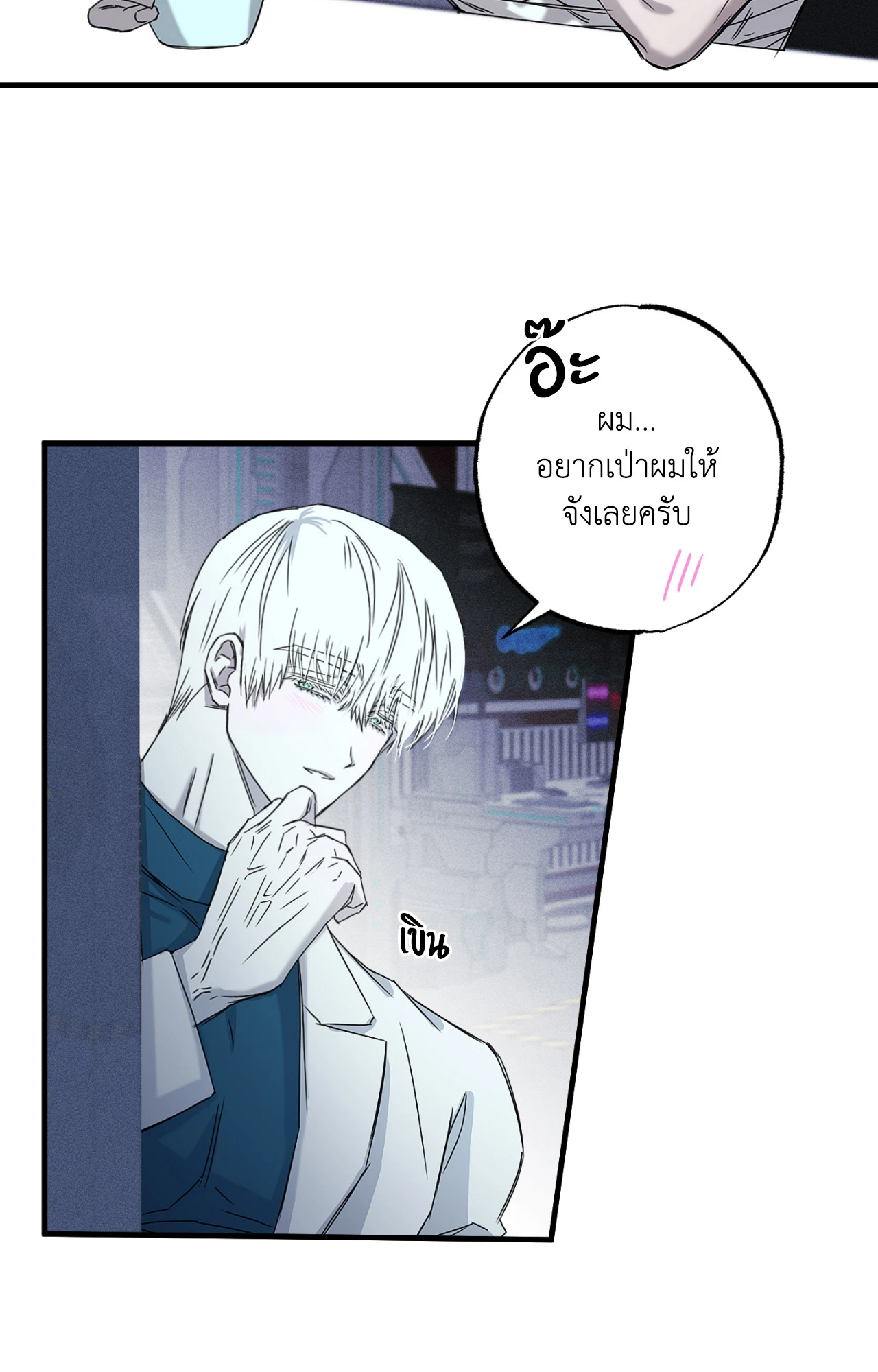 หน้า 70