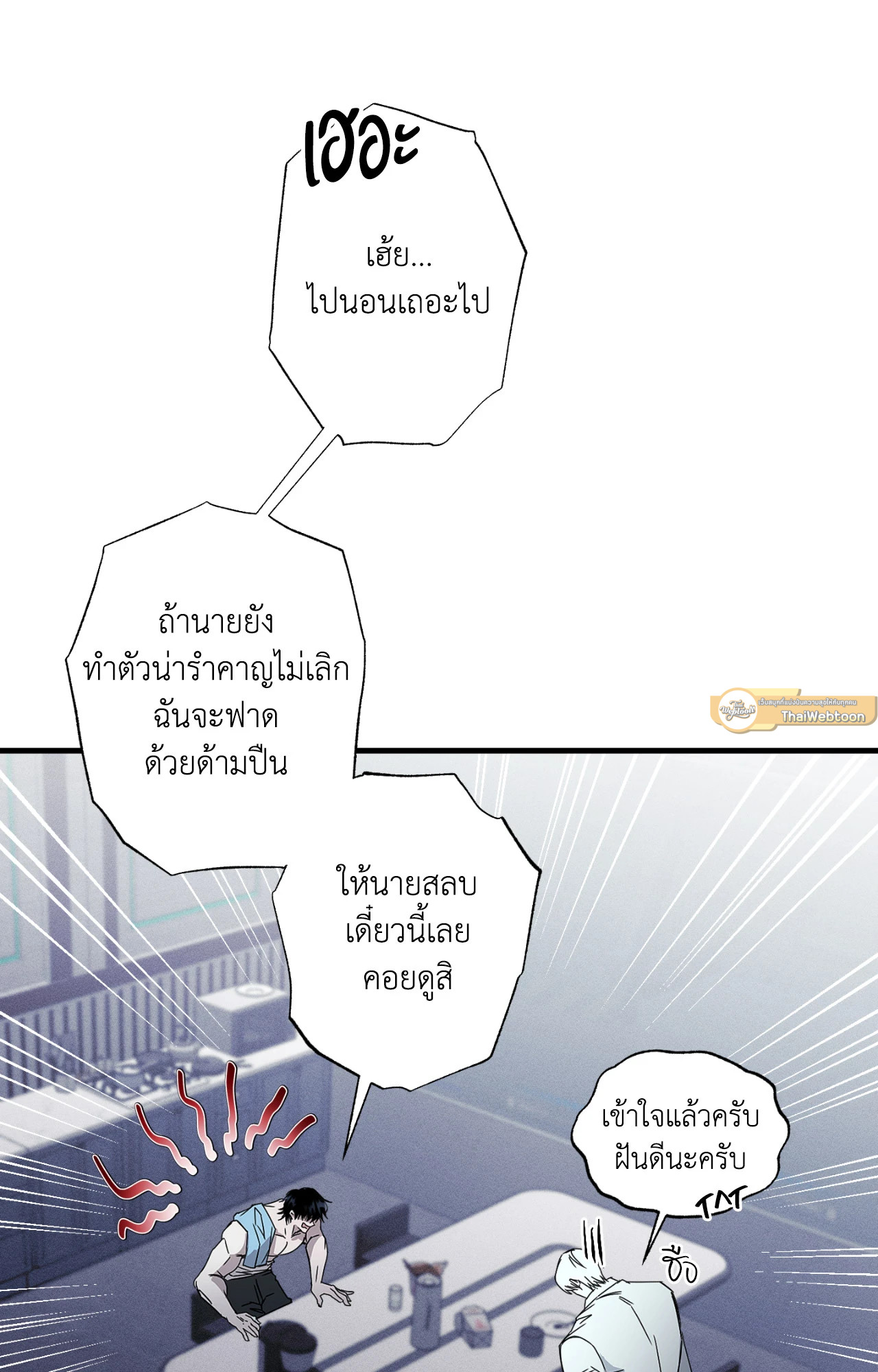 หน้า 71