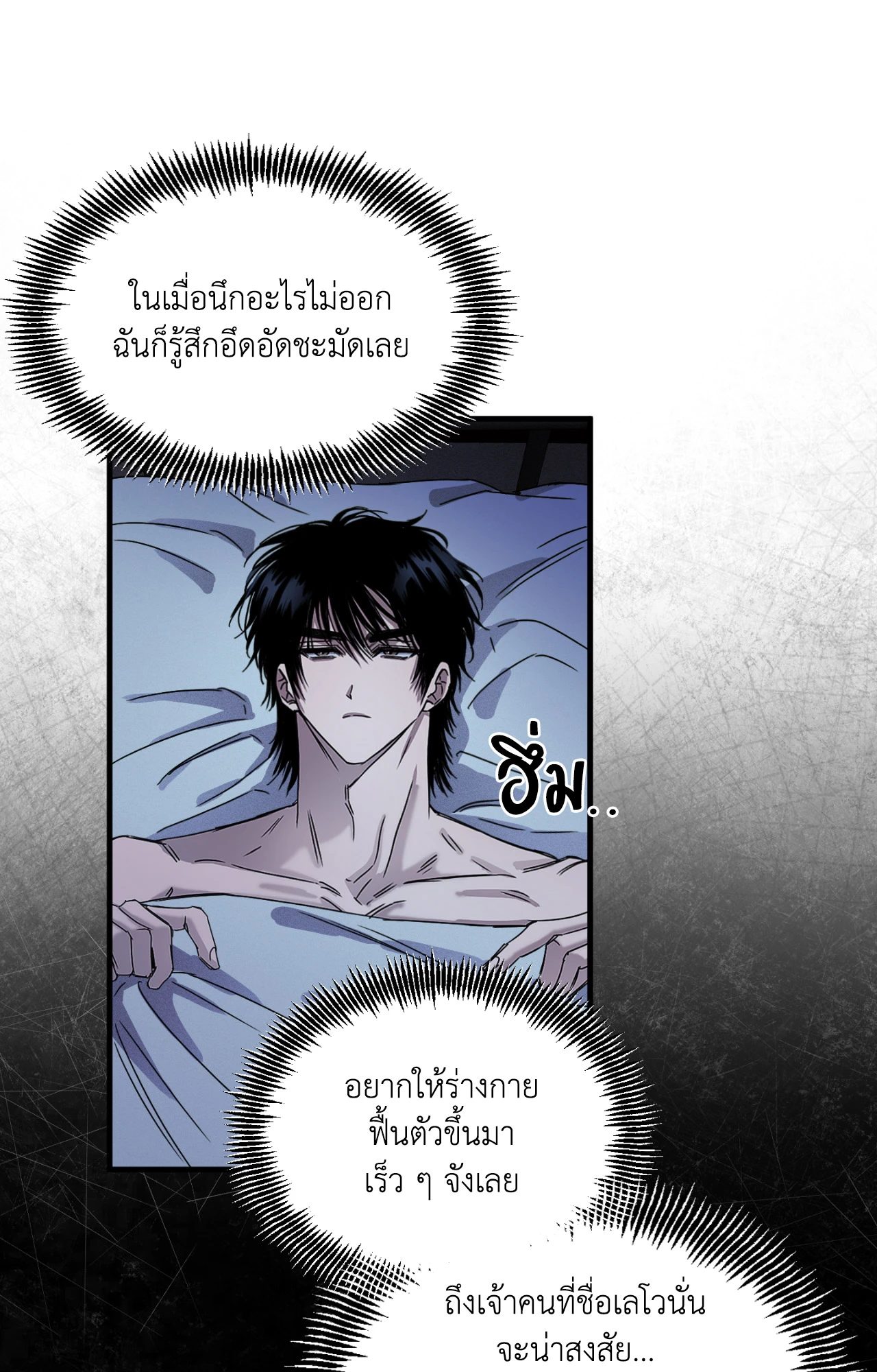 หน้า 73