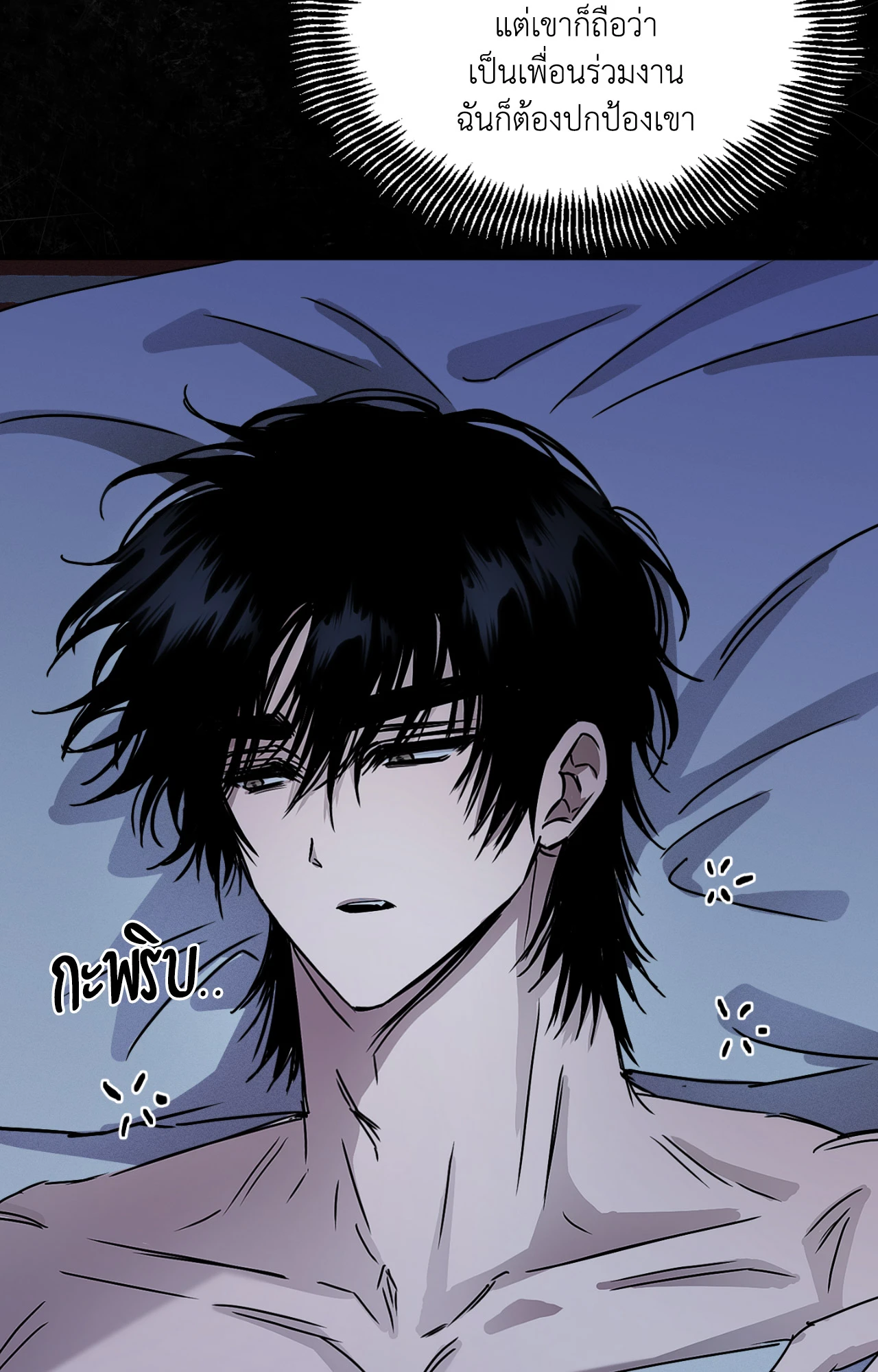 หน้า 74
