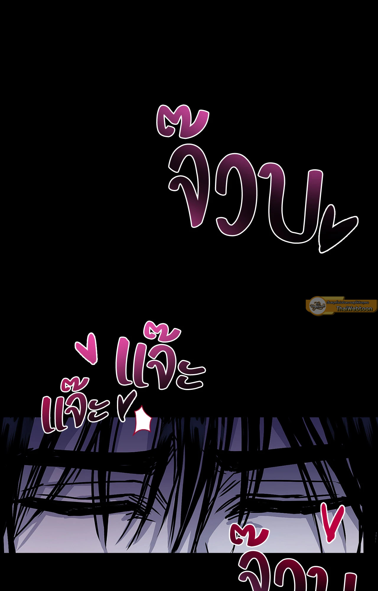 หน้า 76