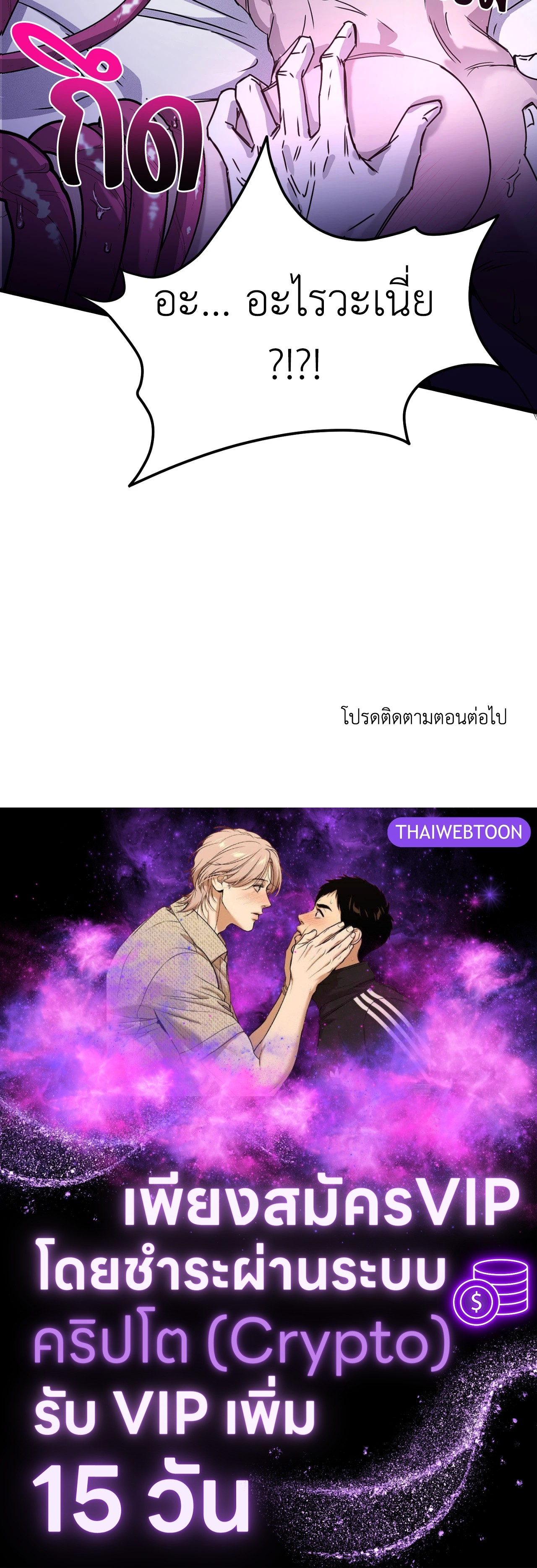 หน้า 79